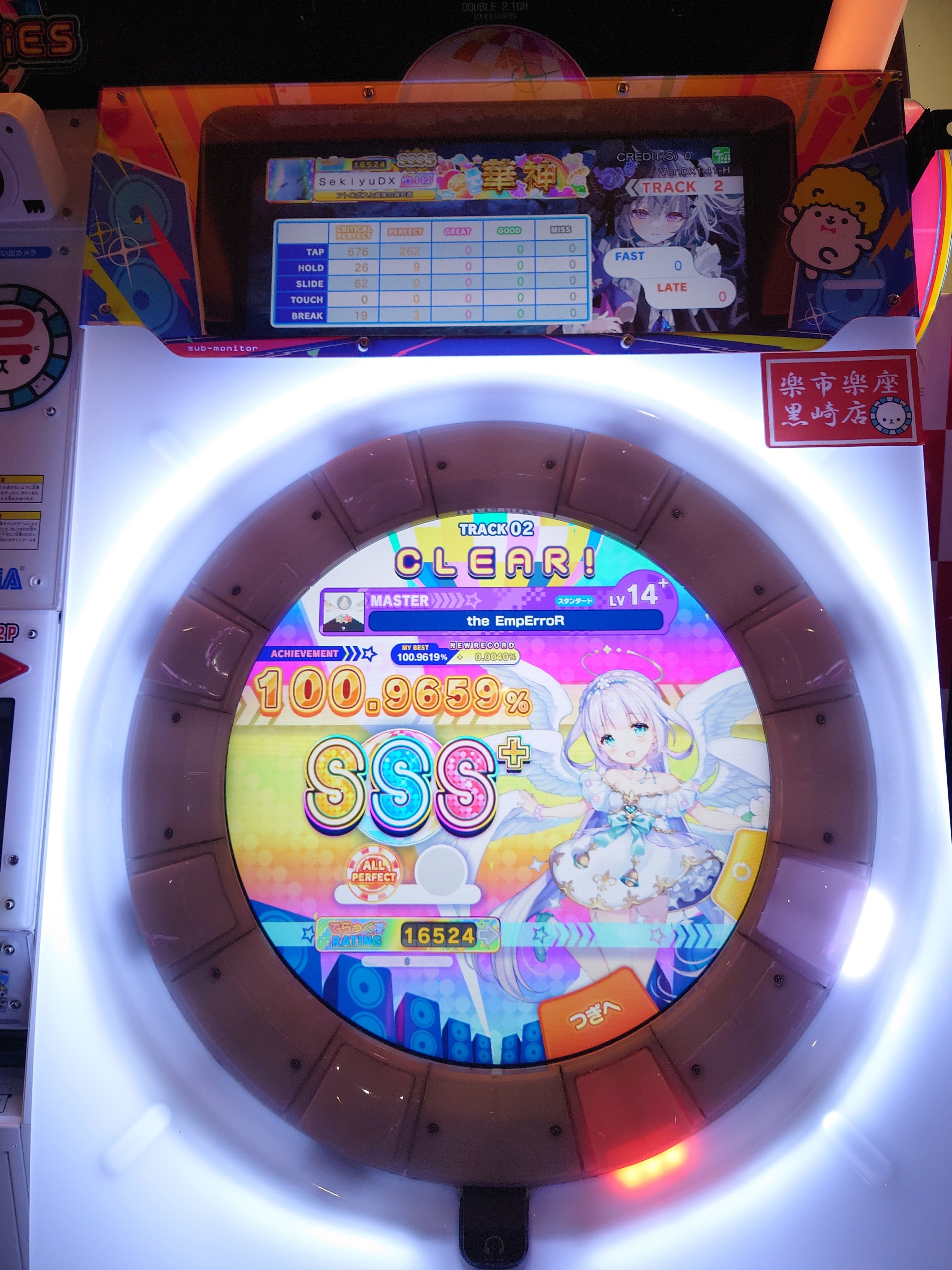 やる気を出せない時ってまぁまぁありませんか？｜ますひろさん