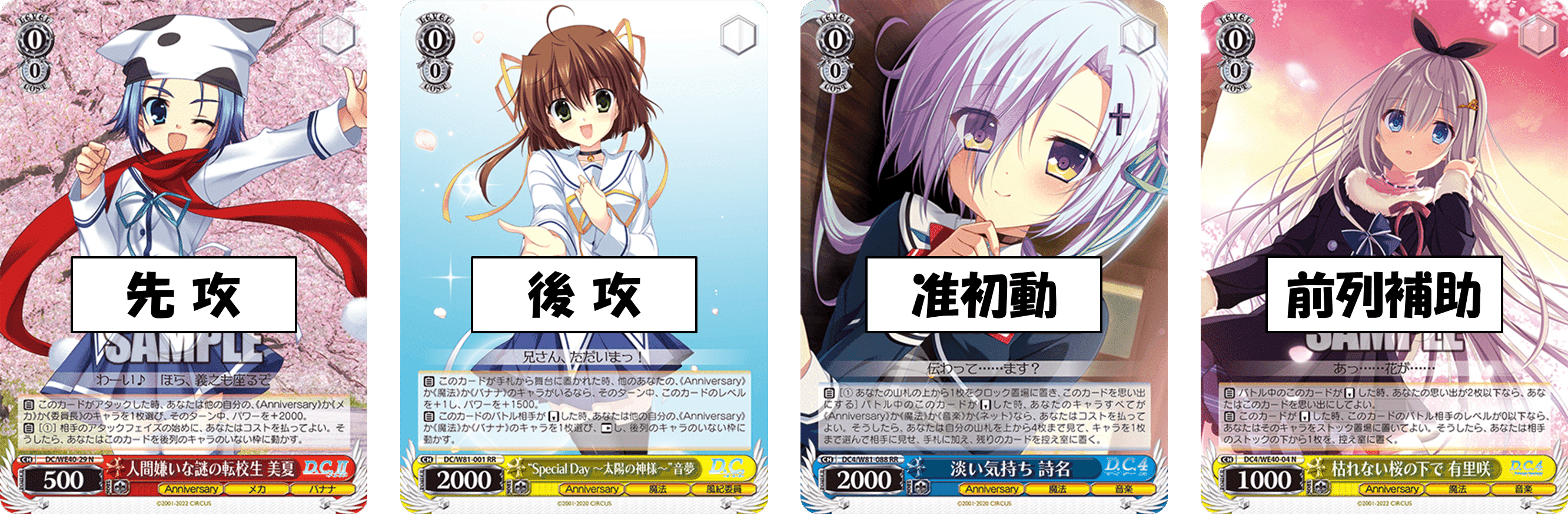 【即日発送】　ダカーポ音姫軸8枝デッキ 即日発送】 ダカーポ音姫軸8枝デッキ - メルカリ