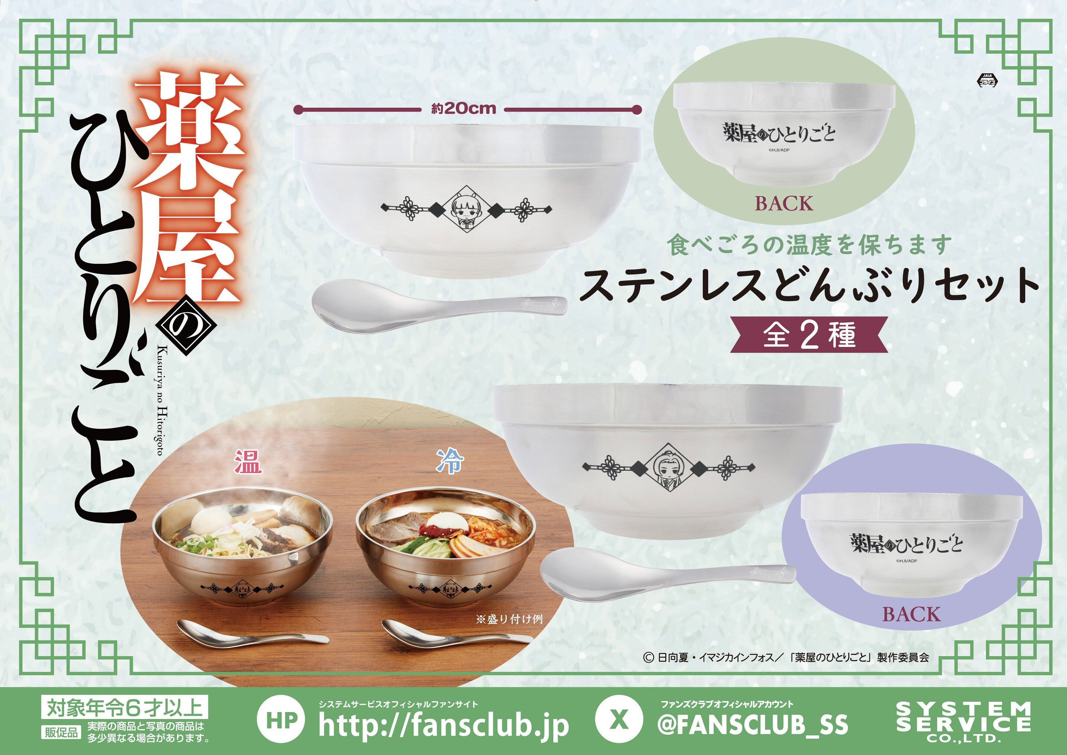 薬屋のひとりごとフィギュア4点セット 未開封品] 薬屋のひとりごと 猫猫 フィギュア4体セット - メルカリ