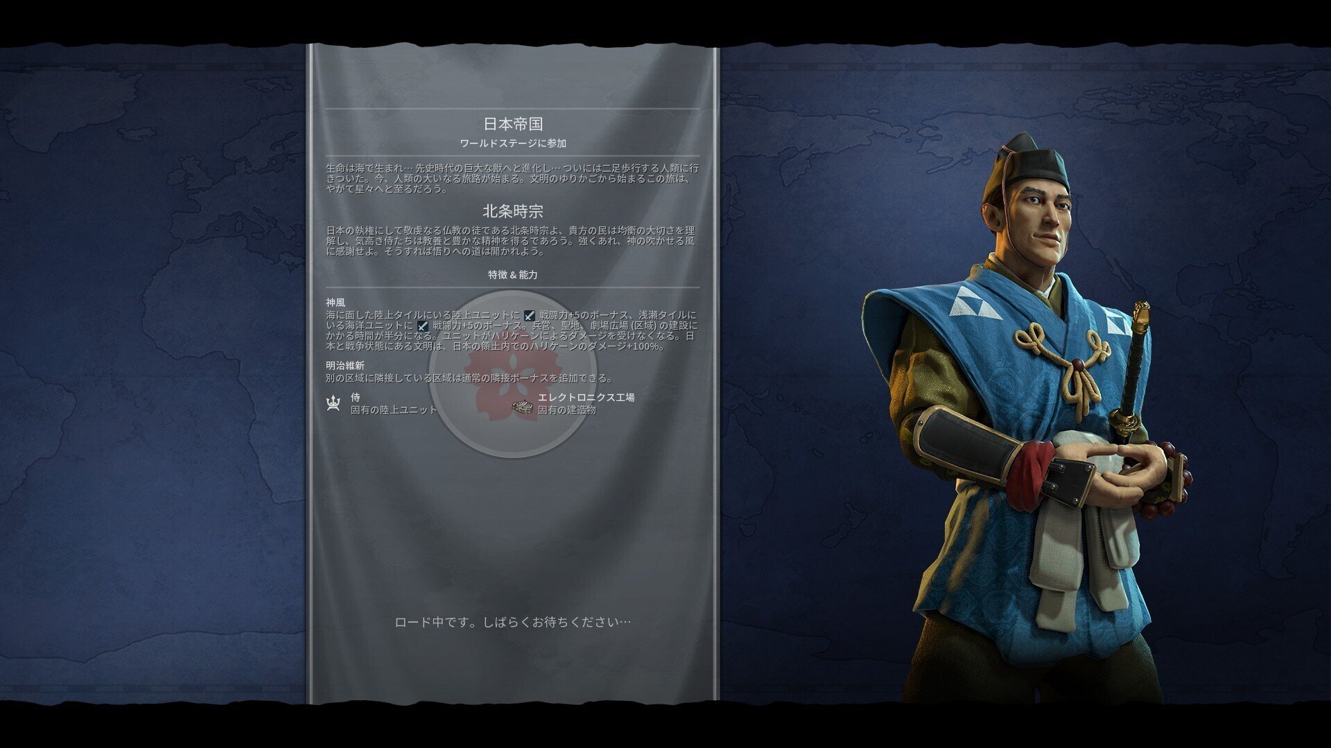 Civ6雑記:巻き起これクールジャパン!北条時宗で神に文化勝利 Civ6雑記:巻き起これクールジャパン!北条時宗で神に文化勝利