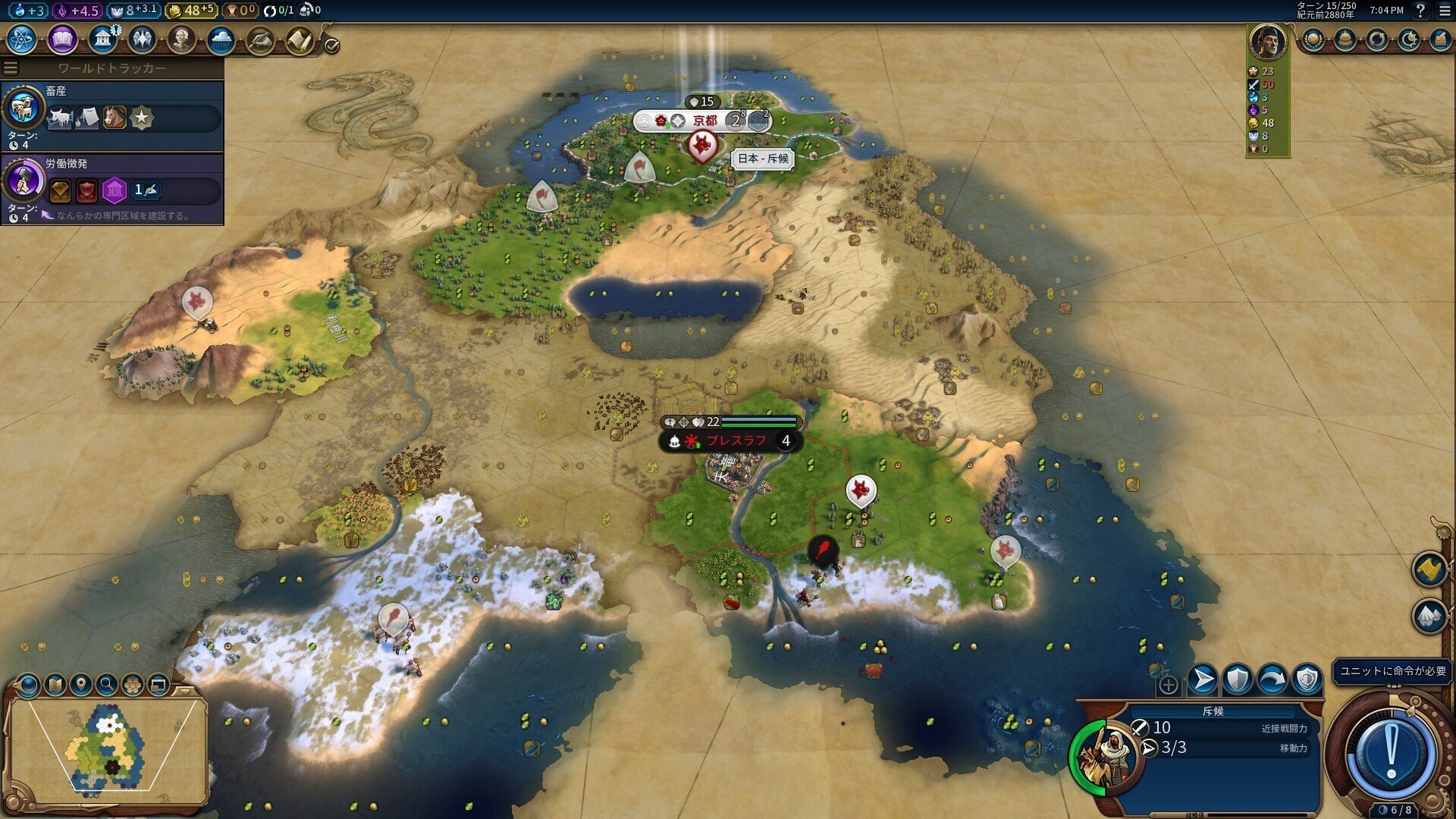 Civ6雑記:巻き起これクールジャパン!北条時宗で神に文化勝利 Civ6雑記:巻き起これクールジャパン!北条時宗で神に文化勝利