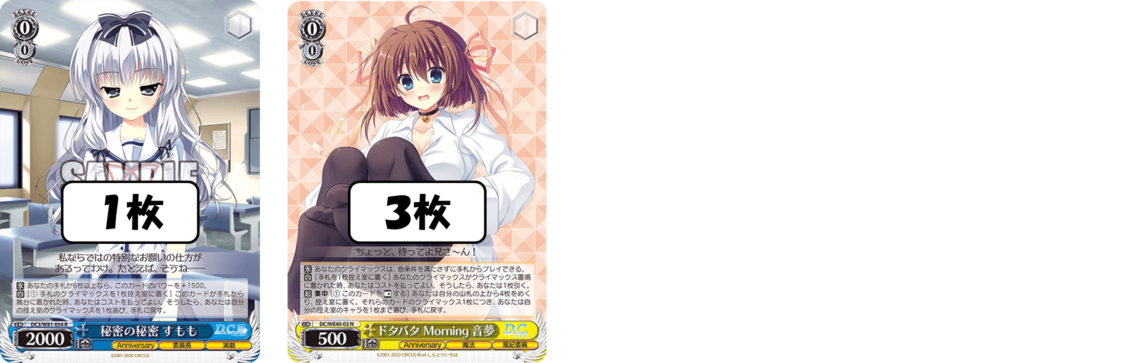 D.C ダ・カーポ 8枝ほぼフルホイルデッキ