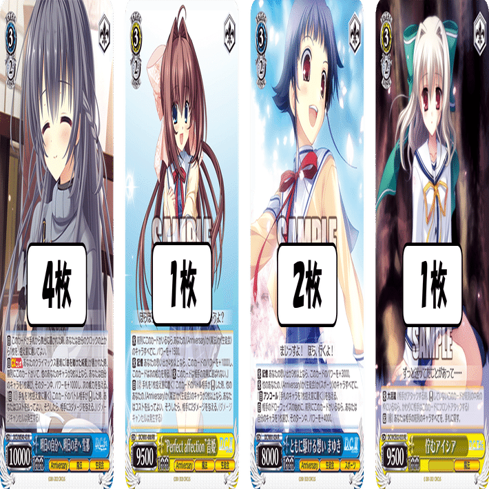 ルート分岐を間違えるな！D.C.枝門【構築雑記】｜しむ