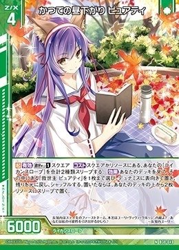 ダークアムリタ」←このデッキ○○○です！！！！｜マ〜さん