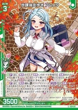 ダークアムリタ」←このデッキ○○○です！！！！｜マ〜さん