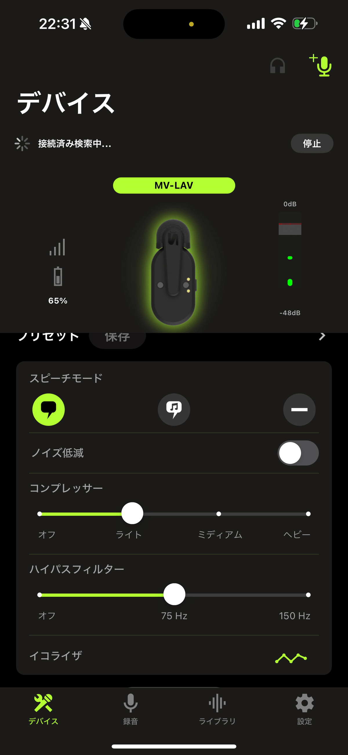 ワイヤレスピンマイク「SHURE MoveMIC」ファースト ワイヤレスピンマイク「SHURE MoveMIC」ファースト