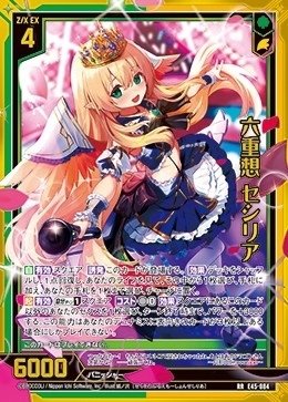 ダークアムリタ」←このデッキ○○○です！！！！｜マ〜さん