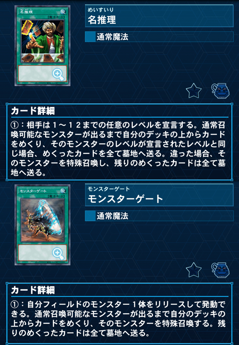 遊戯王デッキ紹介】月の爆撃機【月牙龍－クレセント・ドラゴン