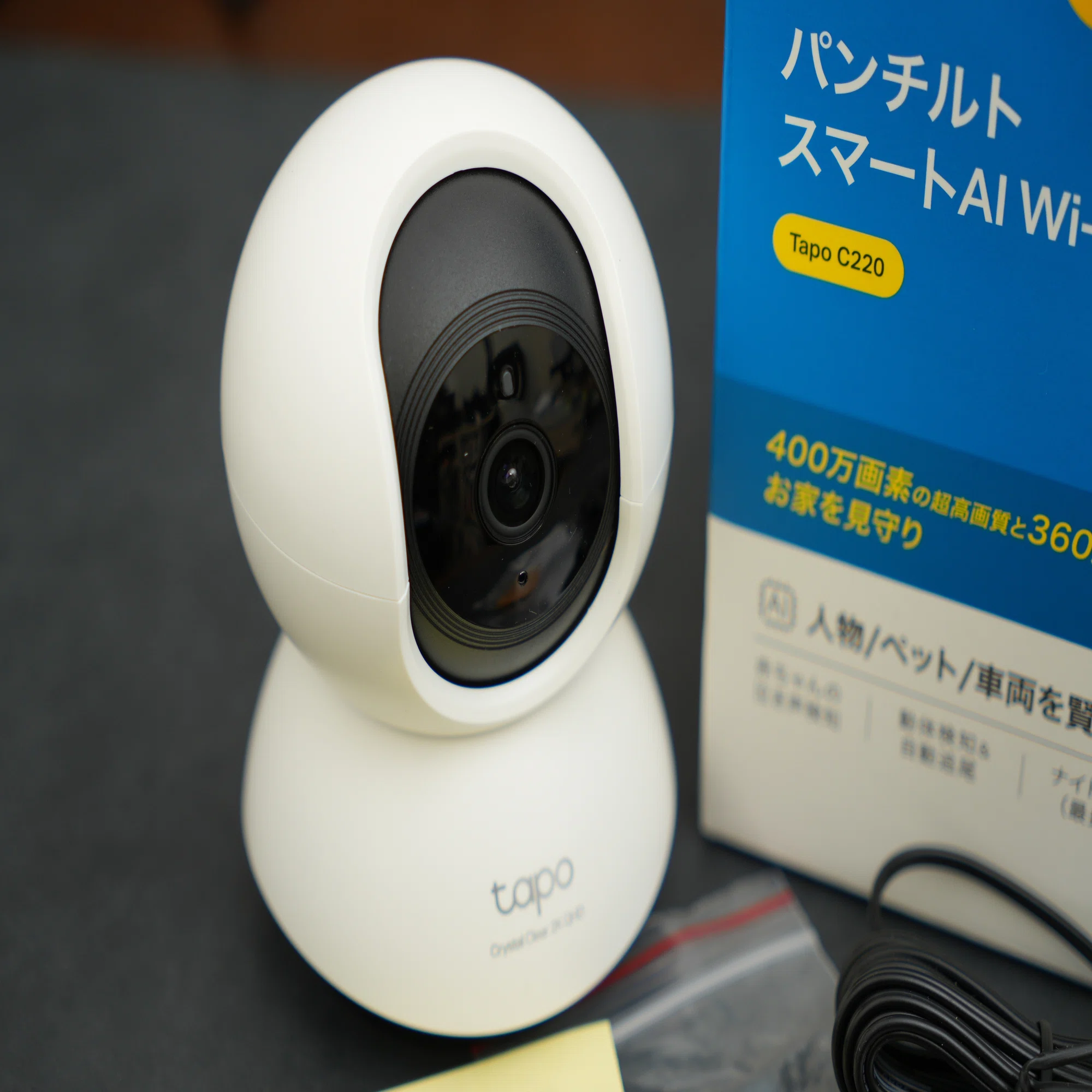 レビュー品】TP-Link Tapo C220｜物欲名古屋人／サラリーマンYoutuber