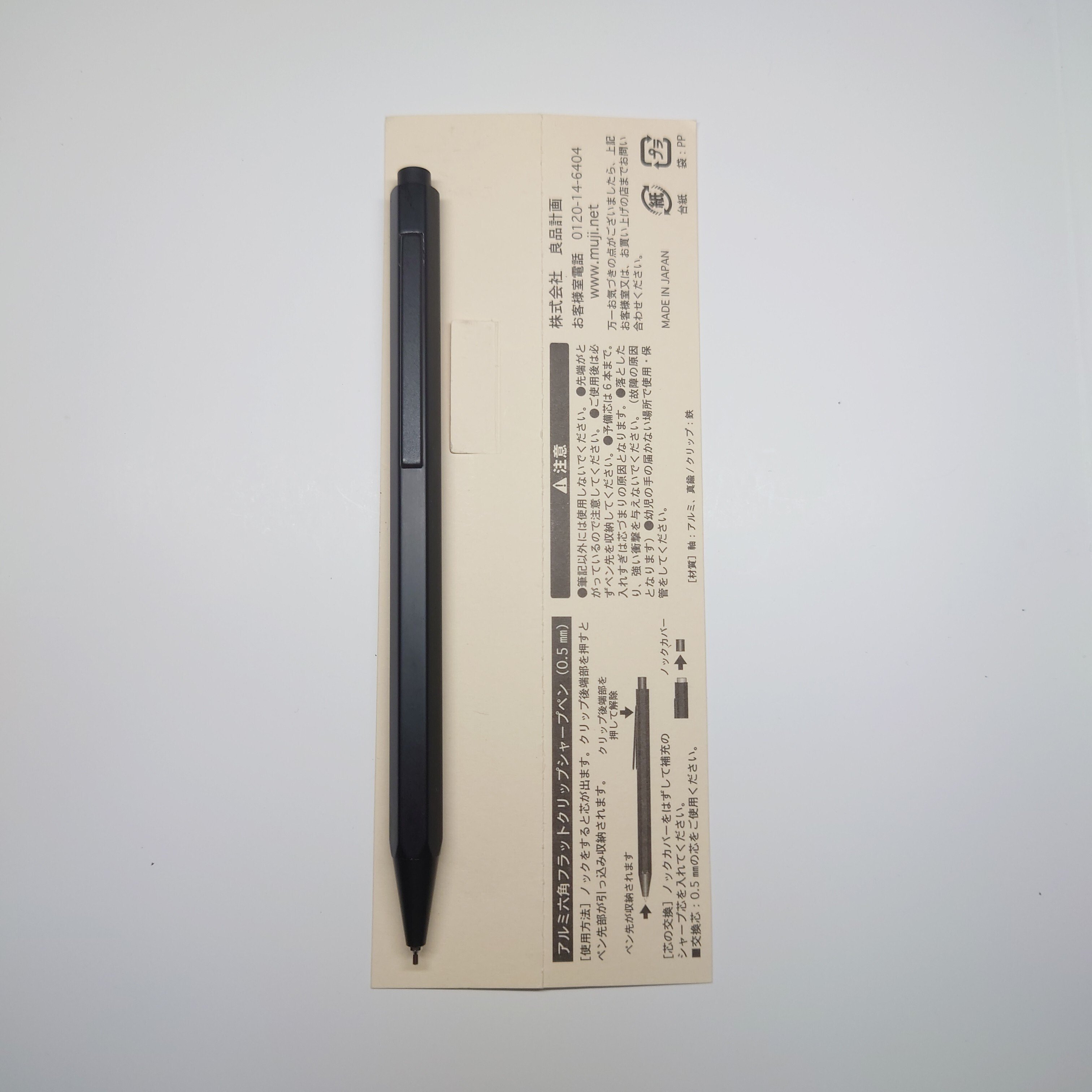 無印良品　六角2色ボールペン・シャープペン　真鍮　廃盤　多機能ペンん 無印良品 六角2色ボールペン・シャープペン 真鍮 廃盤 多機能ペンん 無印の