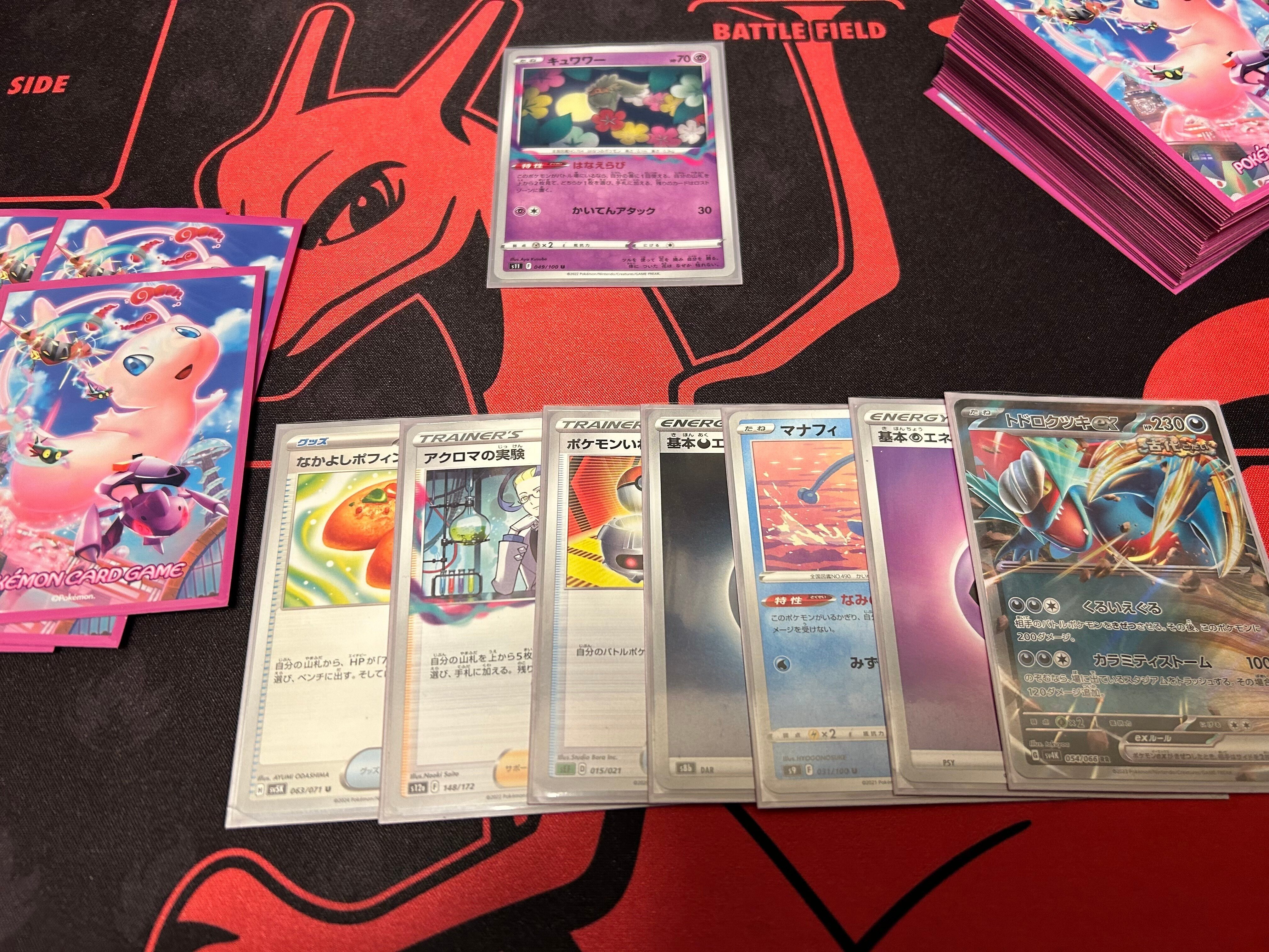 ポケカ初級者向け】カードの切り順について【全文無料】｜密林