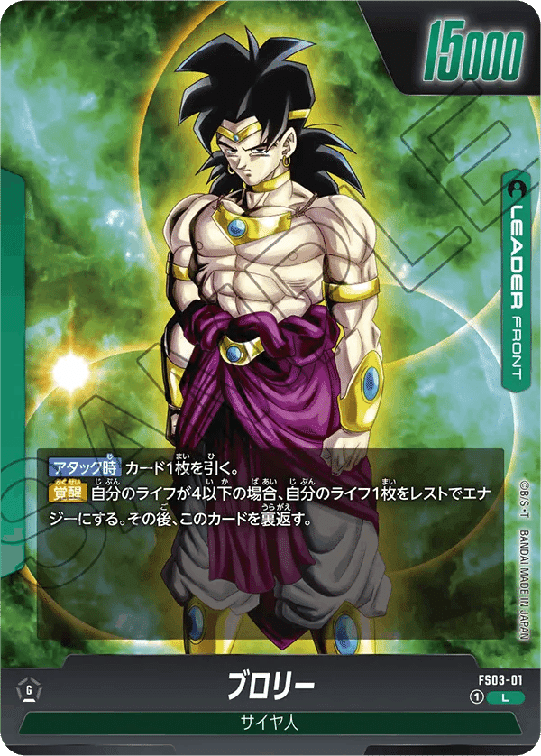 使わなくなったドラゴンボールのカードです。少し傷やすれが