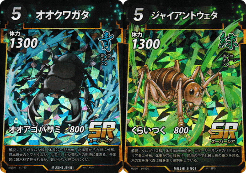 蟲神器のはじめかた｜アノアデザインu-1