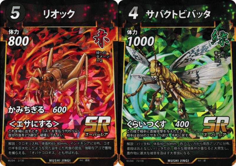 蟲神器のはじめかた｜アノアデザインu-1