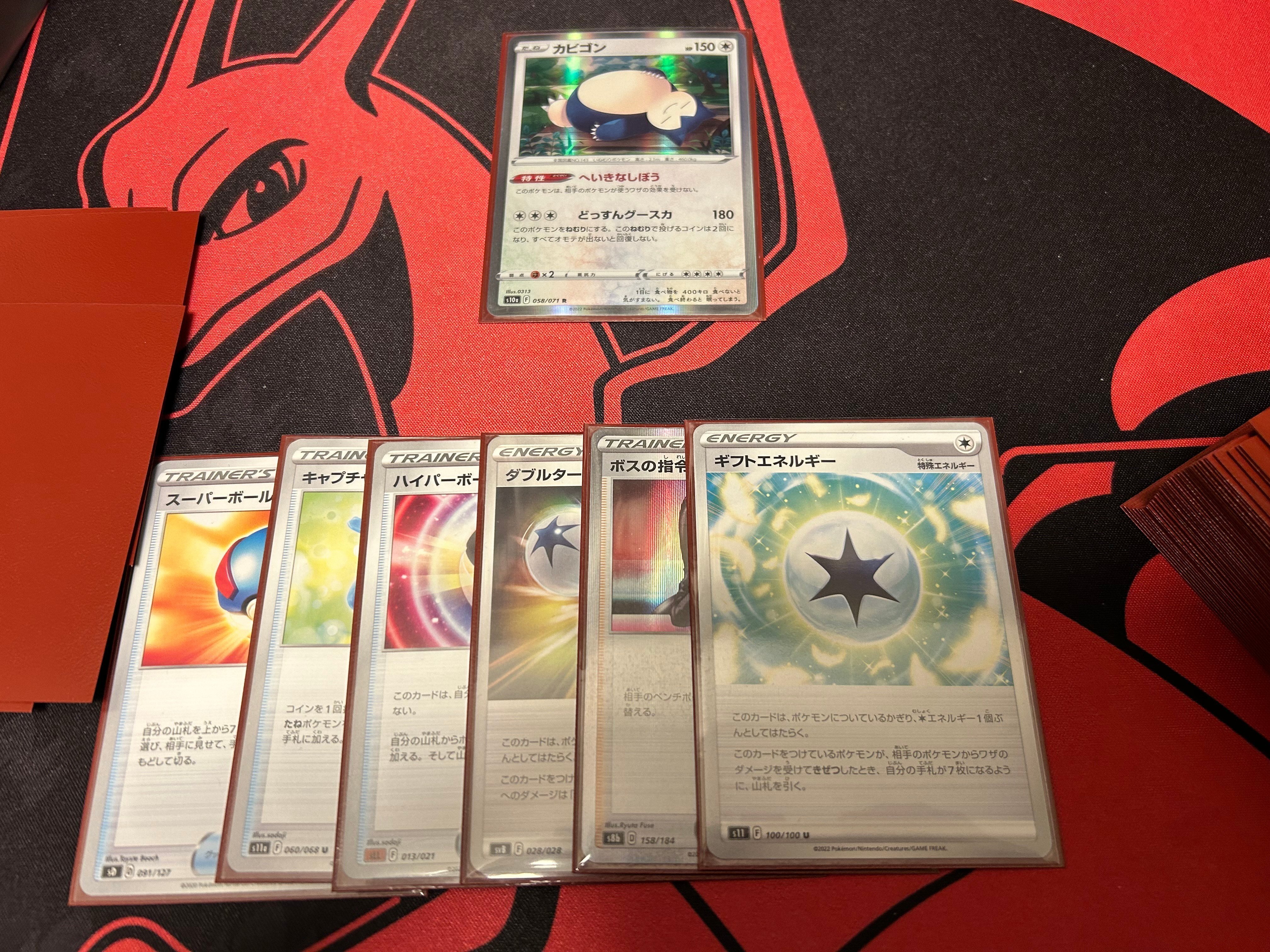 特別オファー ポケカ初級者向け】カードの切り順について【全文無料】｜密林 ネイルチップ・付け爪