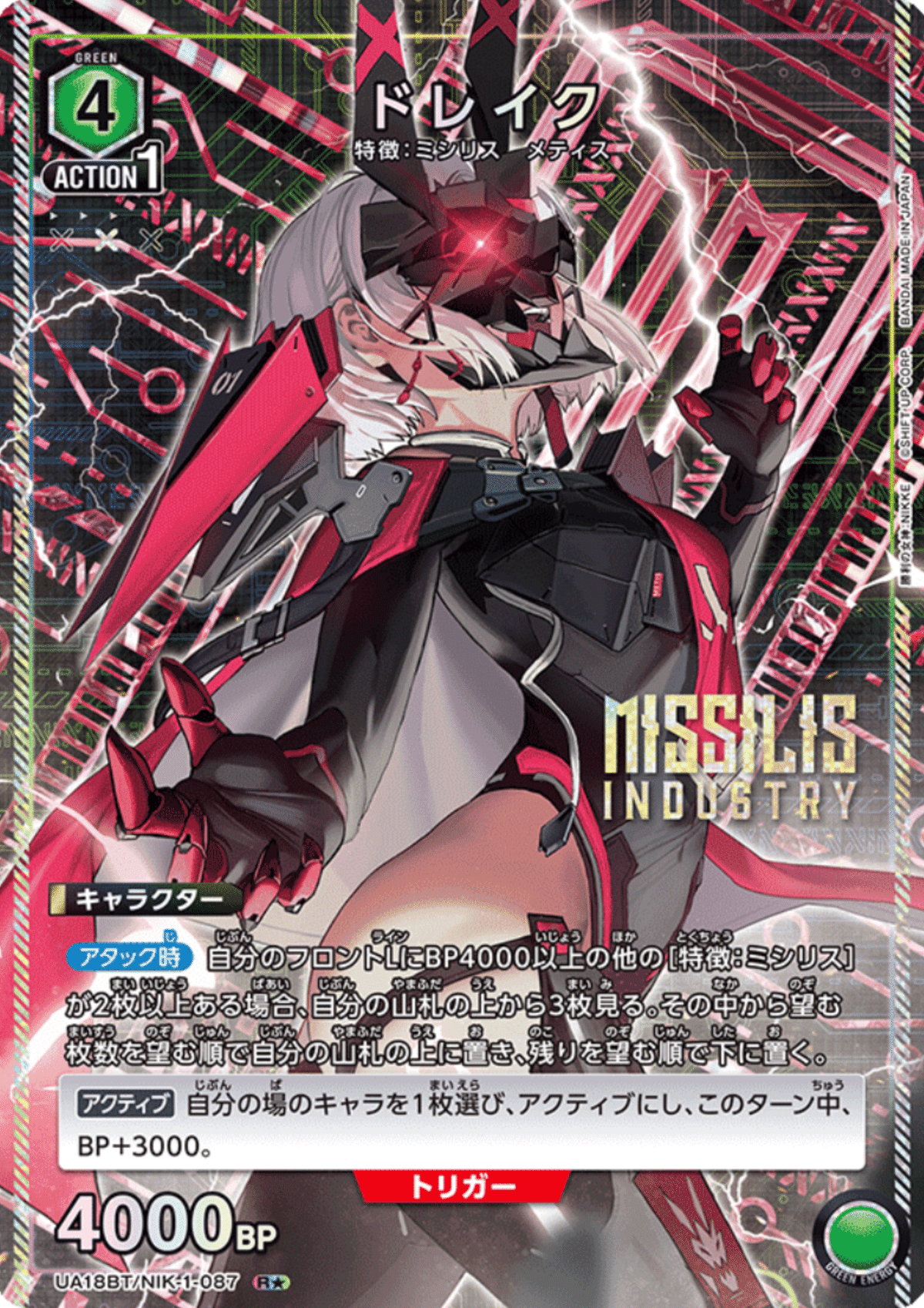 1711390796294-D0x5re3vry.png?