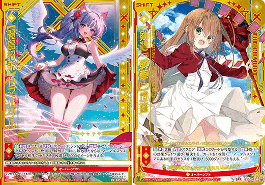 Z/X】今更やる転身|EveGokuraku Z/X】今更やる転身|EveGokuraku