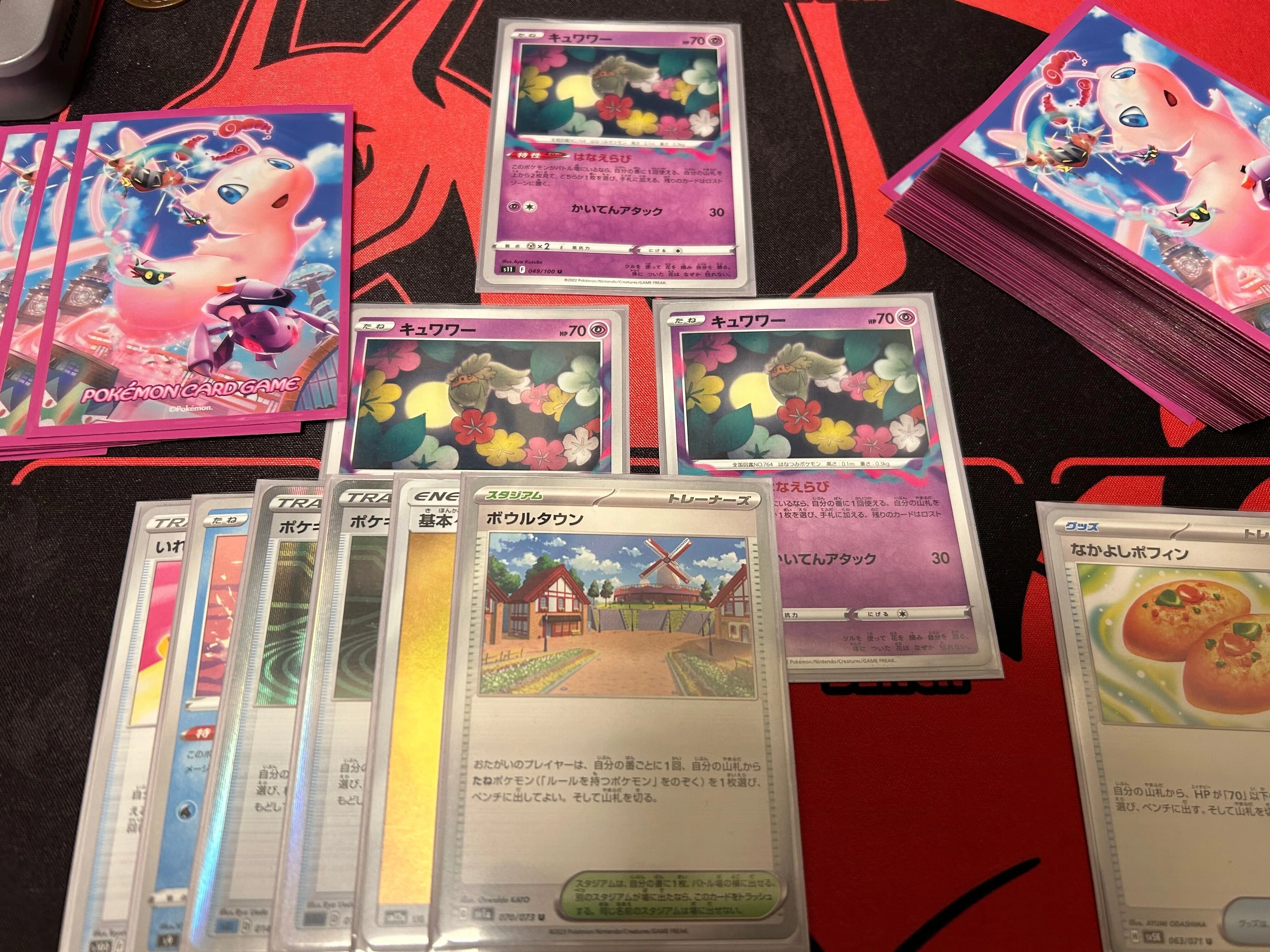 ポケカ初級者向け】カードの切り順について【全文無料】｜密林