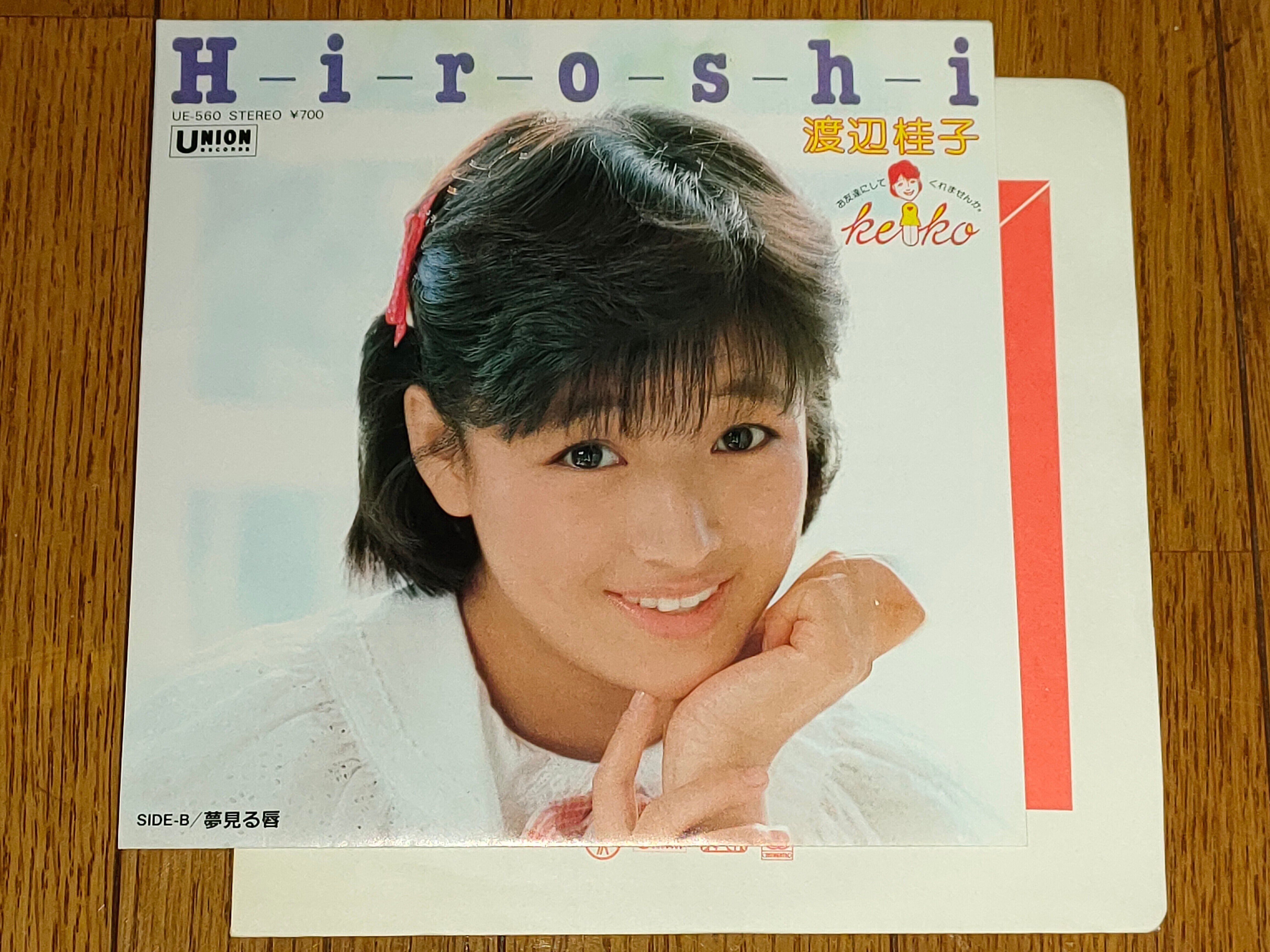 【入手困難】　加藤香子/長山洋子/荻野目洋子/菊池桃子/岡田有希子 他 入手困難】 加藤香子/長山洋子/荻野目洋子/菊池桃子/岡田有希子