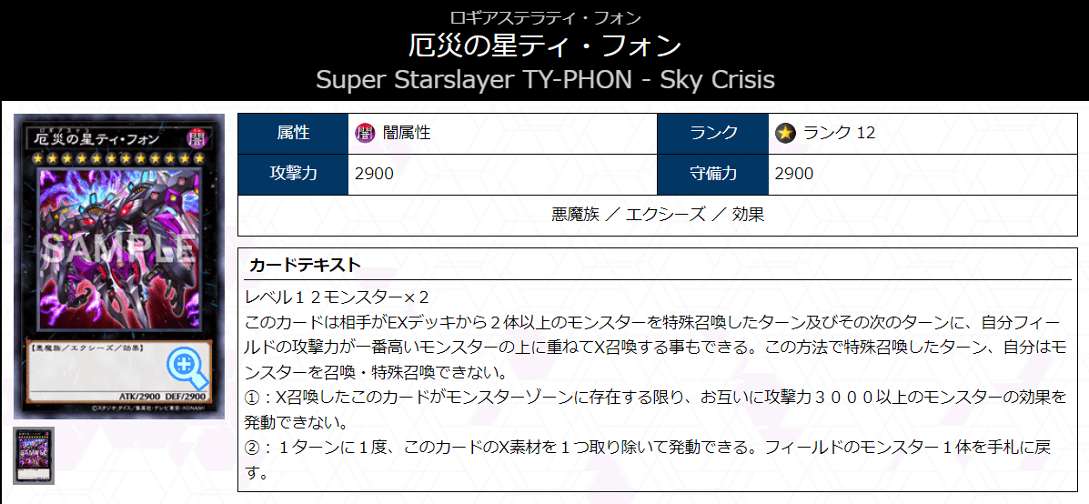 イグニスター】エリアチャンピオンシップ東京入賞!ACS5回入賞 イグニスター】エリアチャンピオンシップ東京入賞!ACS5回入賞