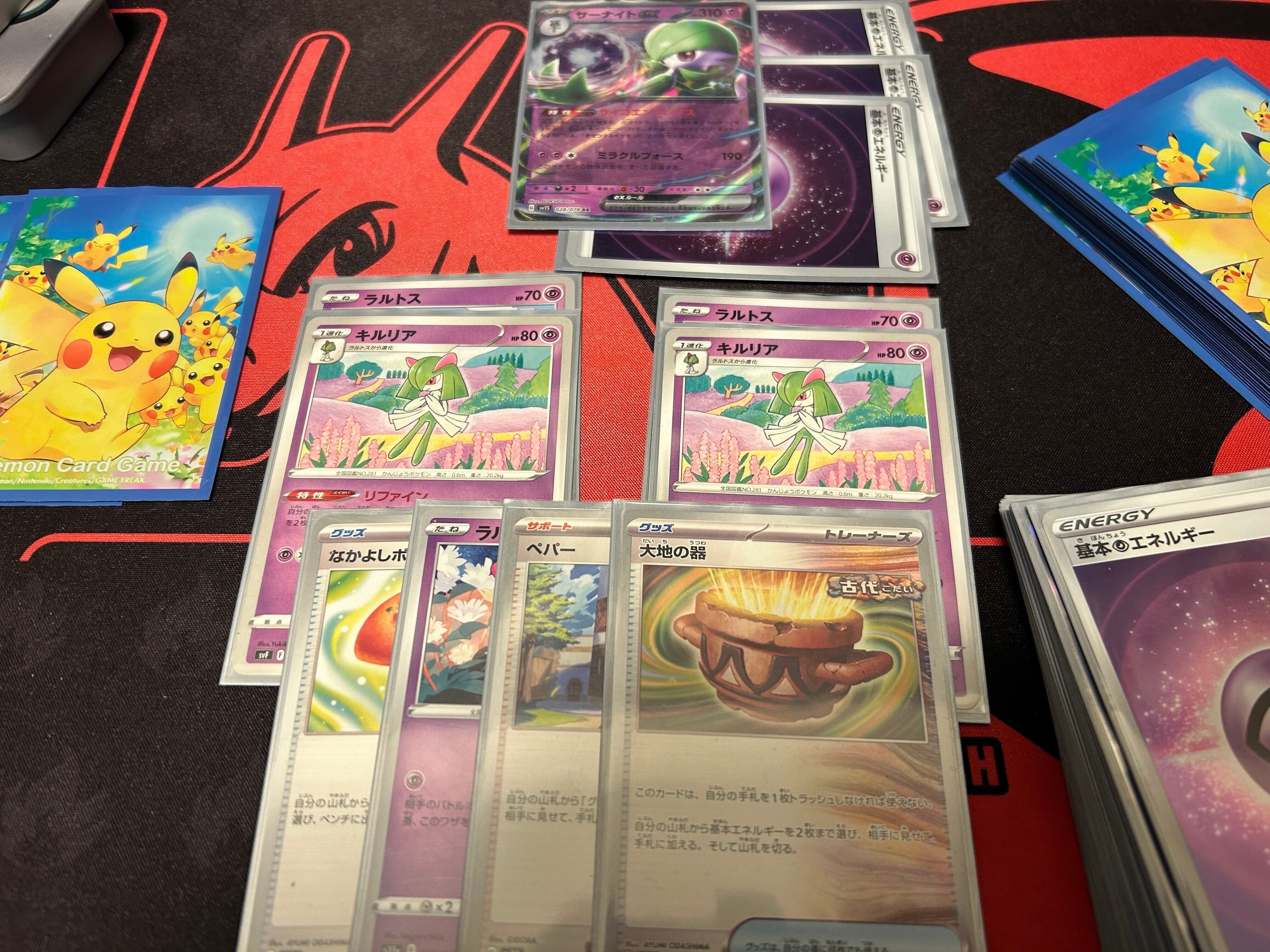 ポケカ初級者向け】カードの切り順について【全文無料】｜密林