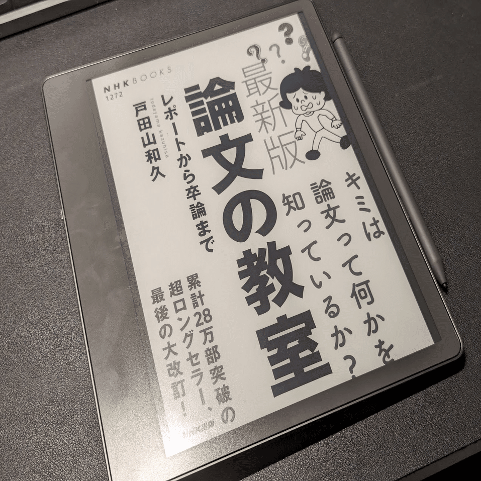 Obsidianぶらり旅 #2】本読めばタグ増える。｜オーピー