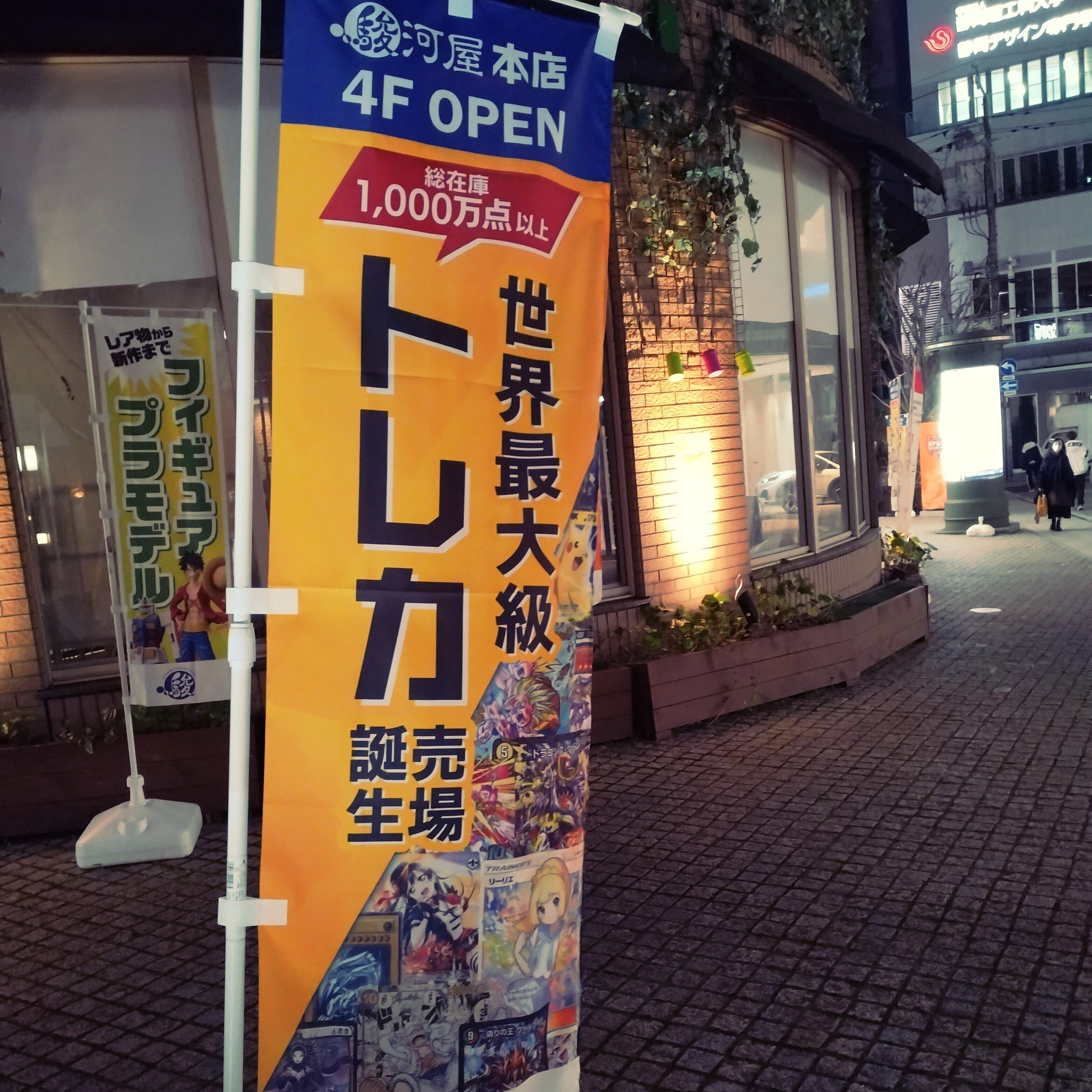 地団カード 静岡県 静岡市 駿河漆器 08-202412-03 地団カード 静岡県 静岡市 駿河漆器 08-202412-03