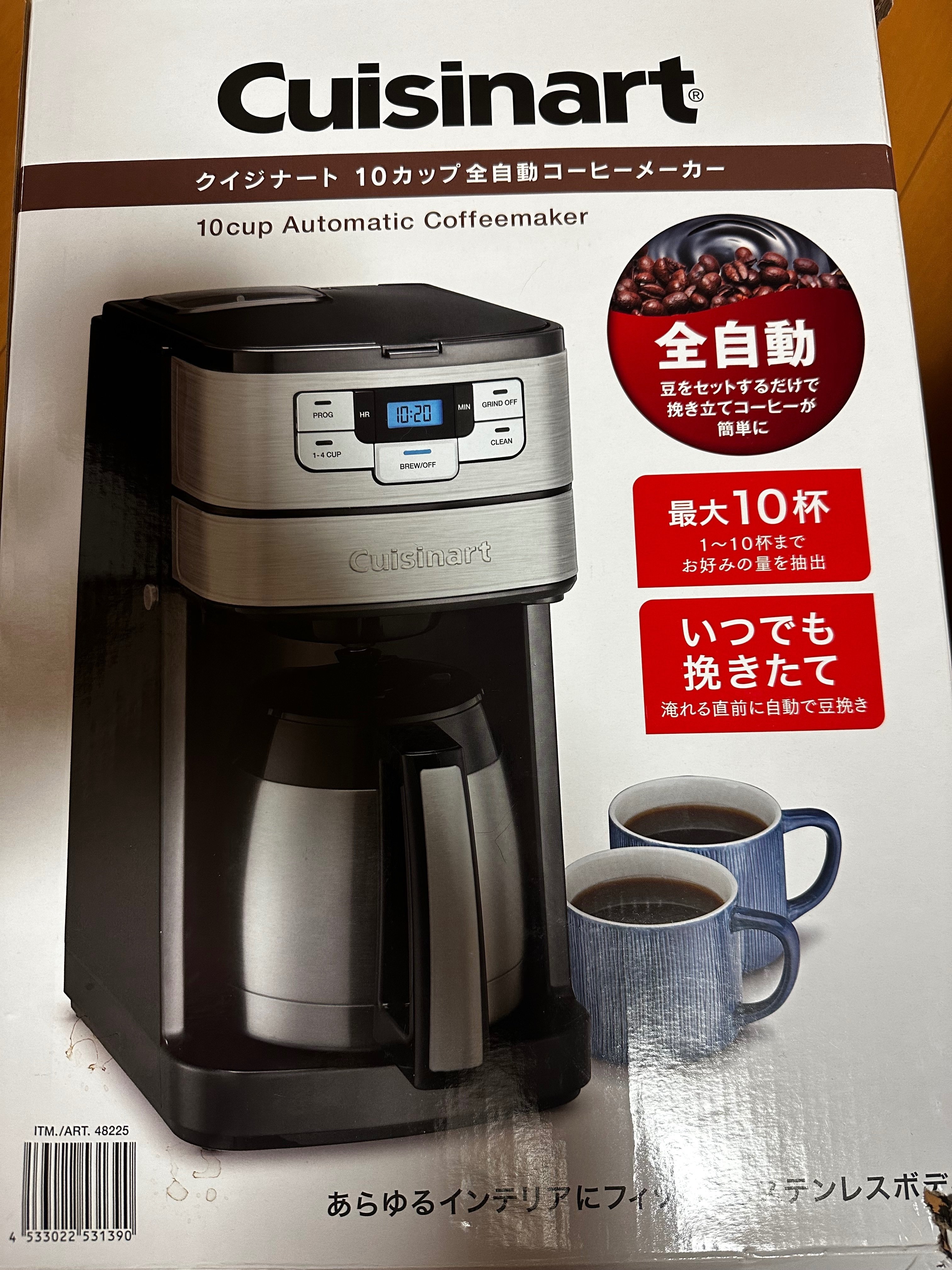Cuisinart 10カップ 全自動コーヒーメーカー クイジナート｜じゅんや