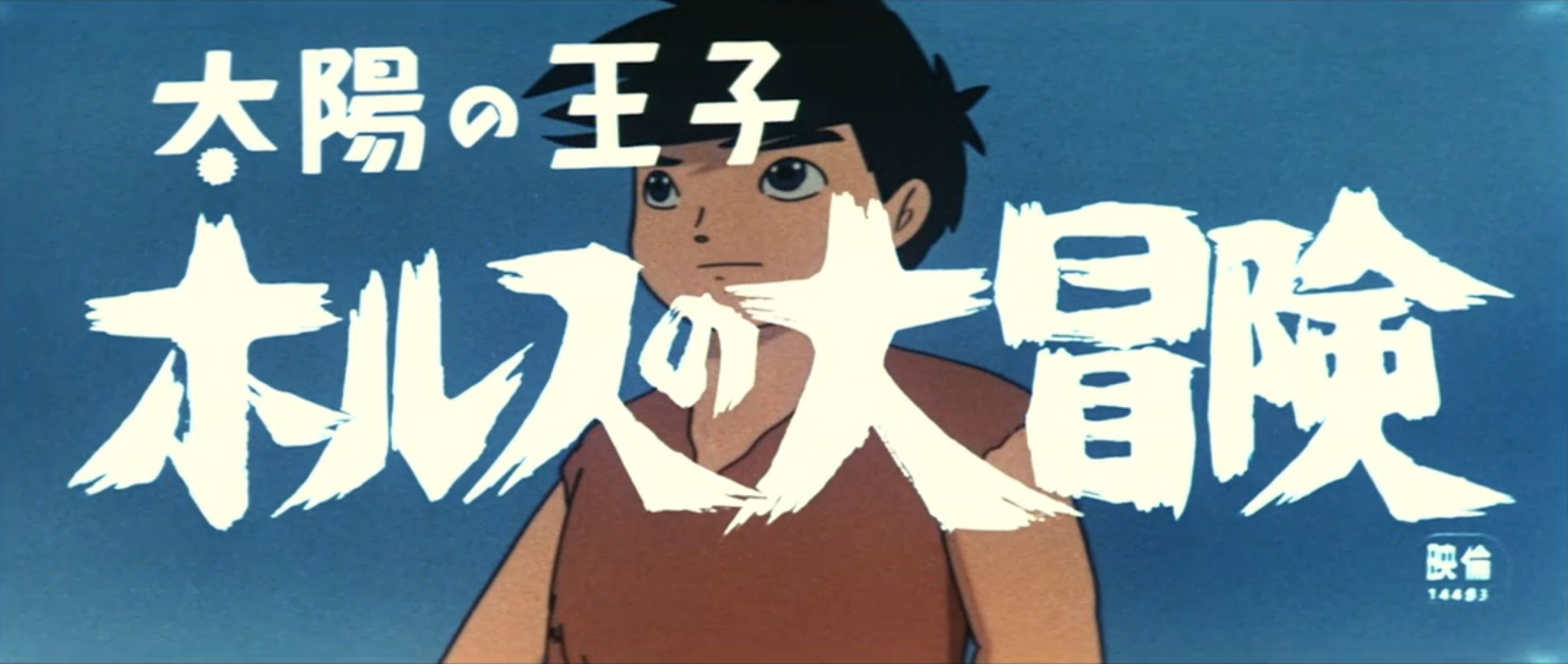 1月13日 孤独な天才。『ジブリと宮崎駿の2399日』の感想|とらつぐみ 1月13日 孤独な天才。『ジブリと宮崎駿の2399日』の感想|とらつぐみ