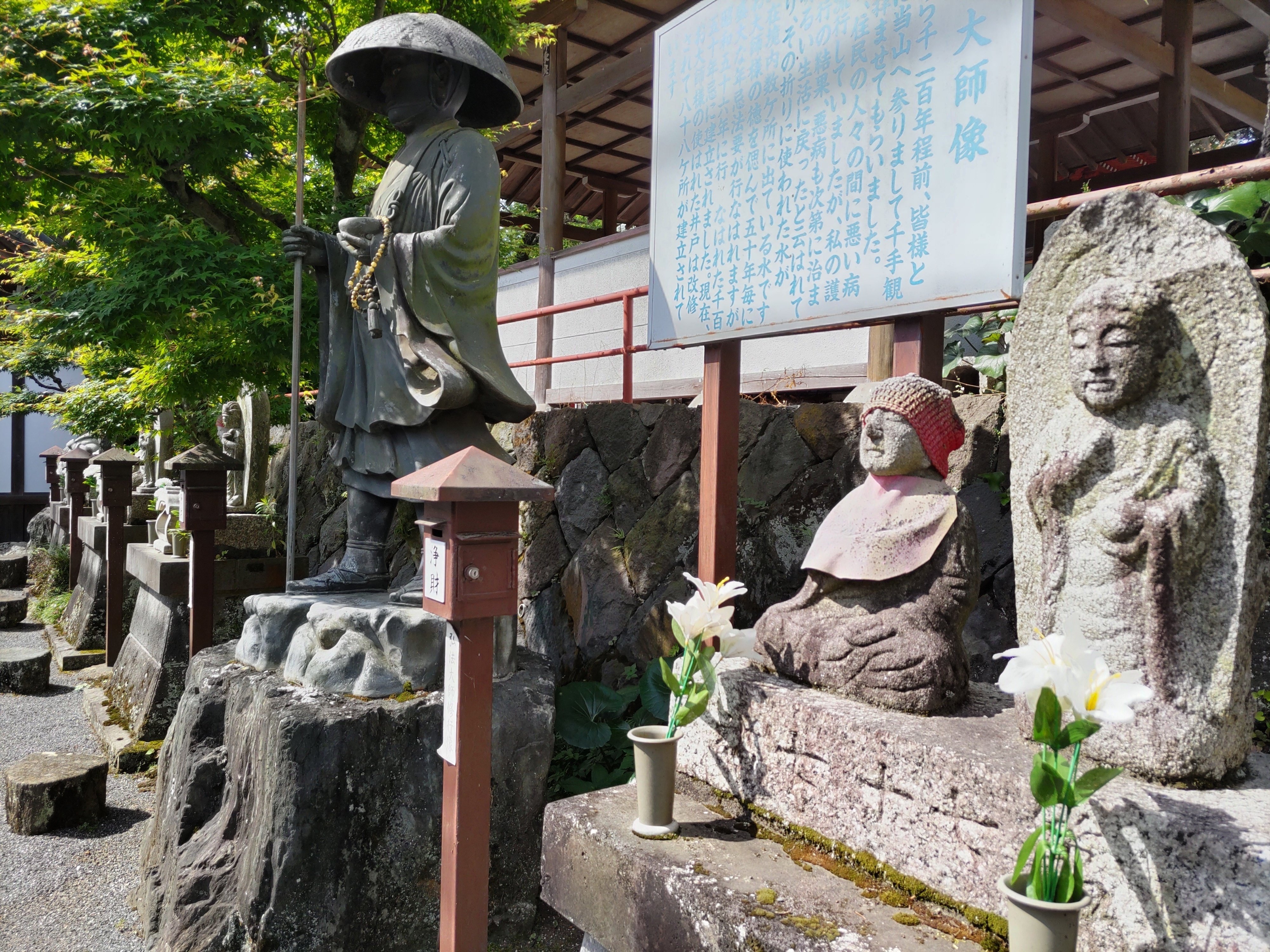 奥多摩八十八ヶ所第63番札所から｜平成元年ママ続き（平成元年