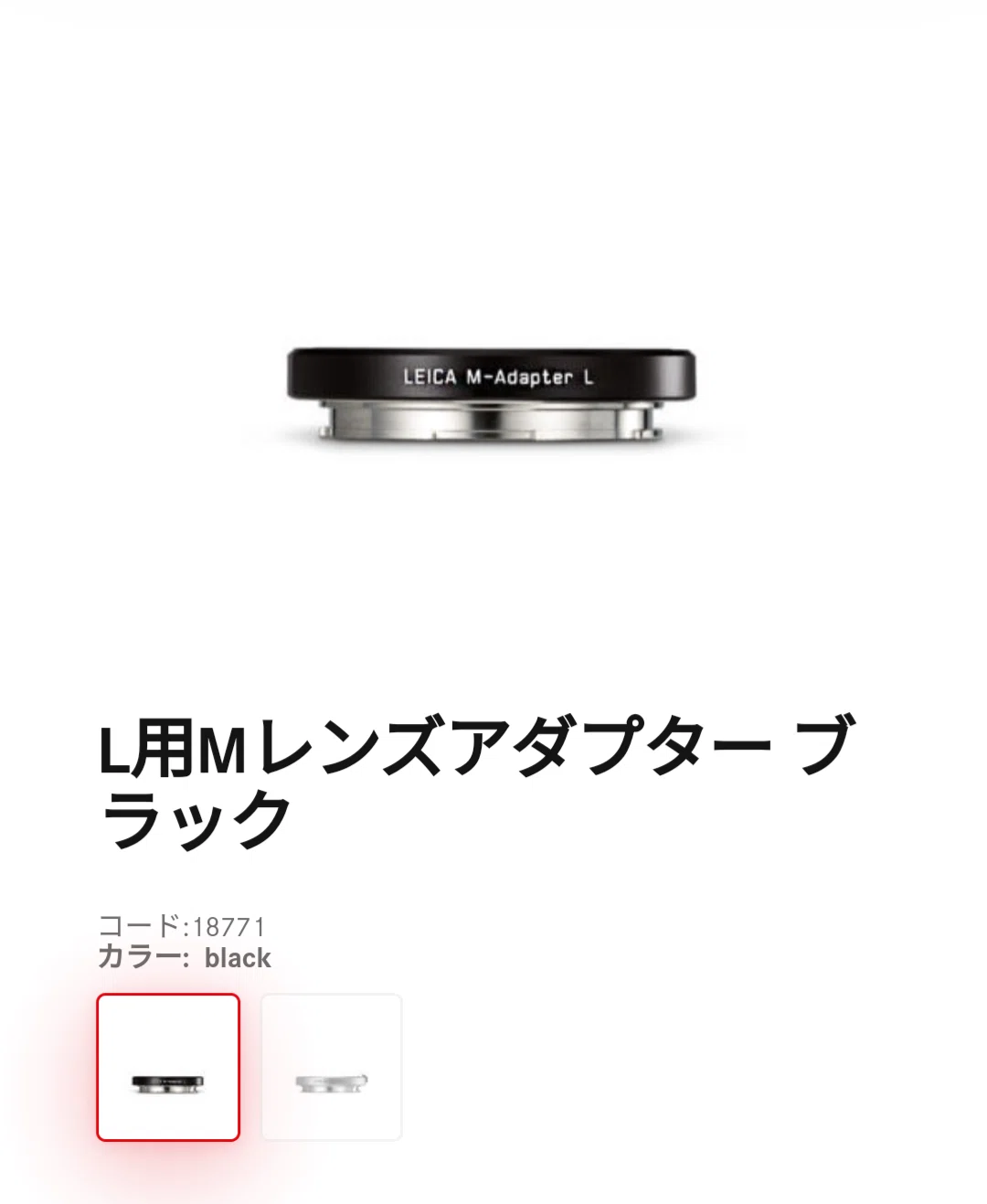 マウントアダプター】なぜLマウントはm43レンズをつけられるようにし