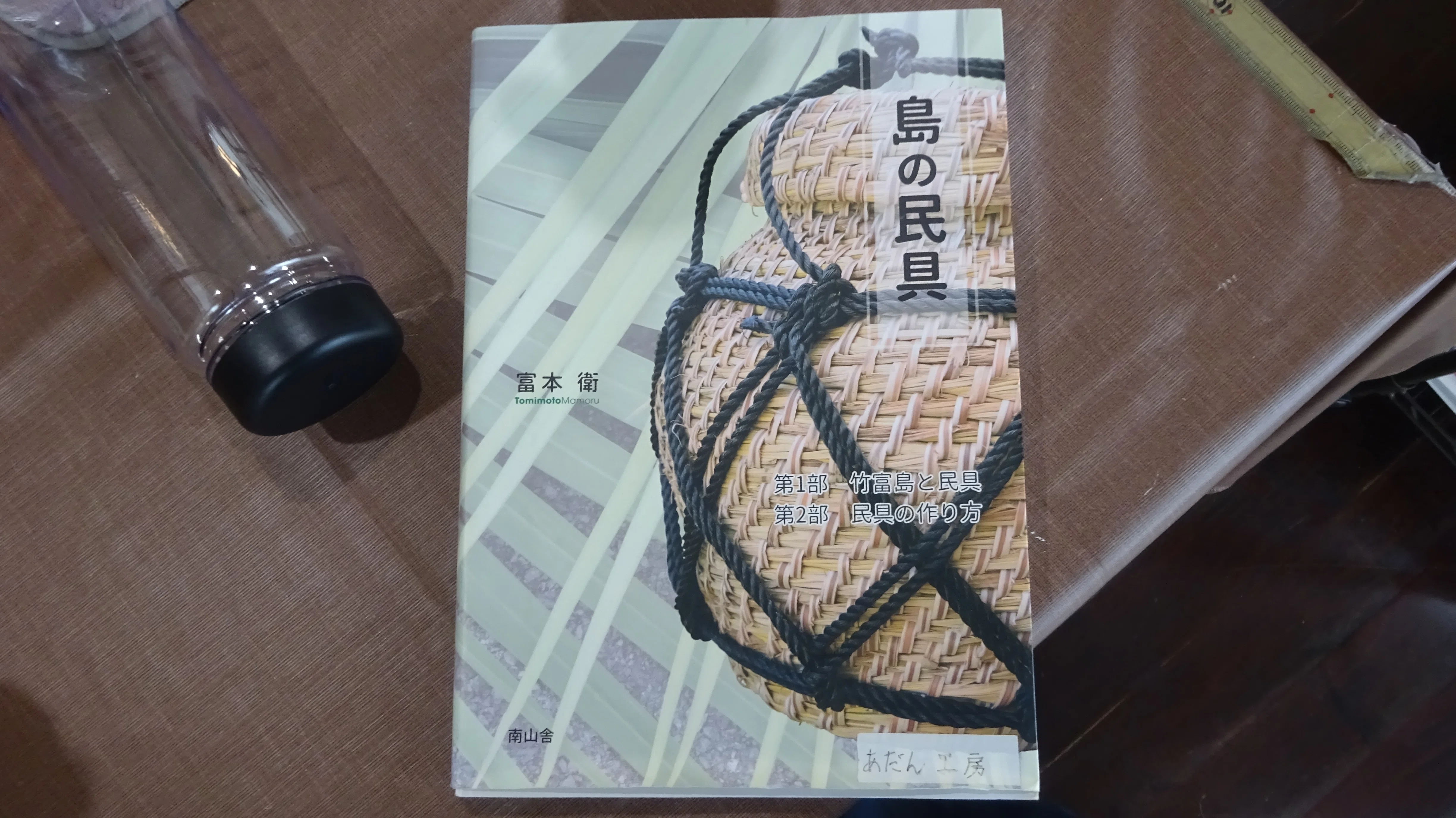 宮古島のアダン細工🌿＆月桃👜｜ichico-山奥で草を編む人