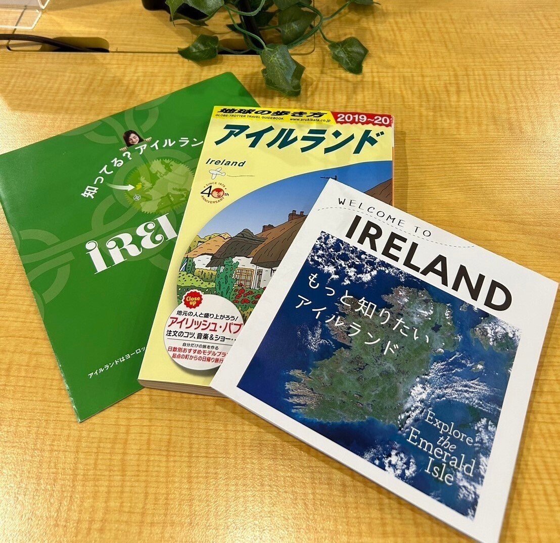 みんなで祝おう！『セント・パトリックス・デー』｜sukoyaka857, image size:1108x1074