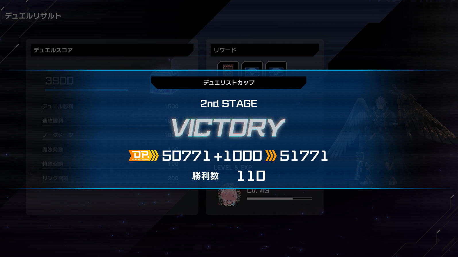 VS(ヴァンキッシュソウル) note｜とら