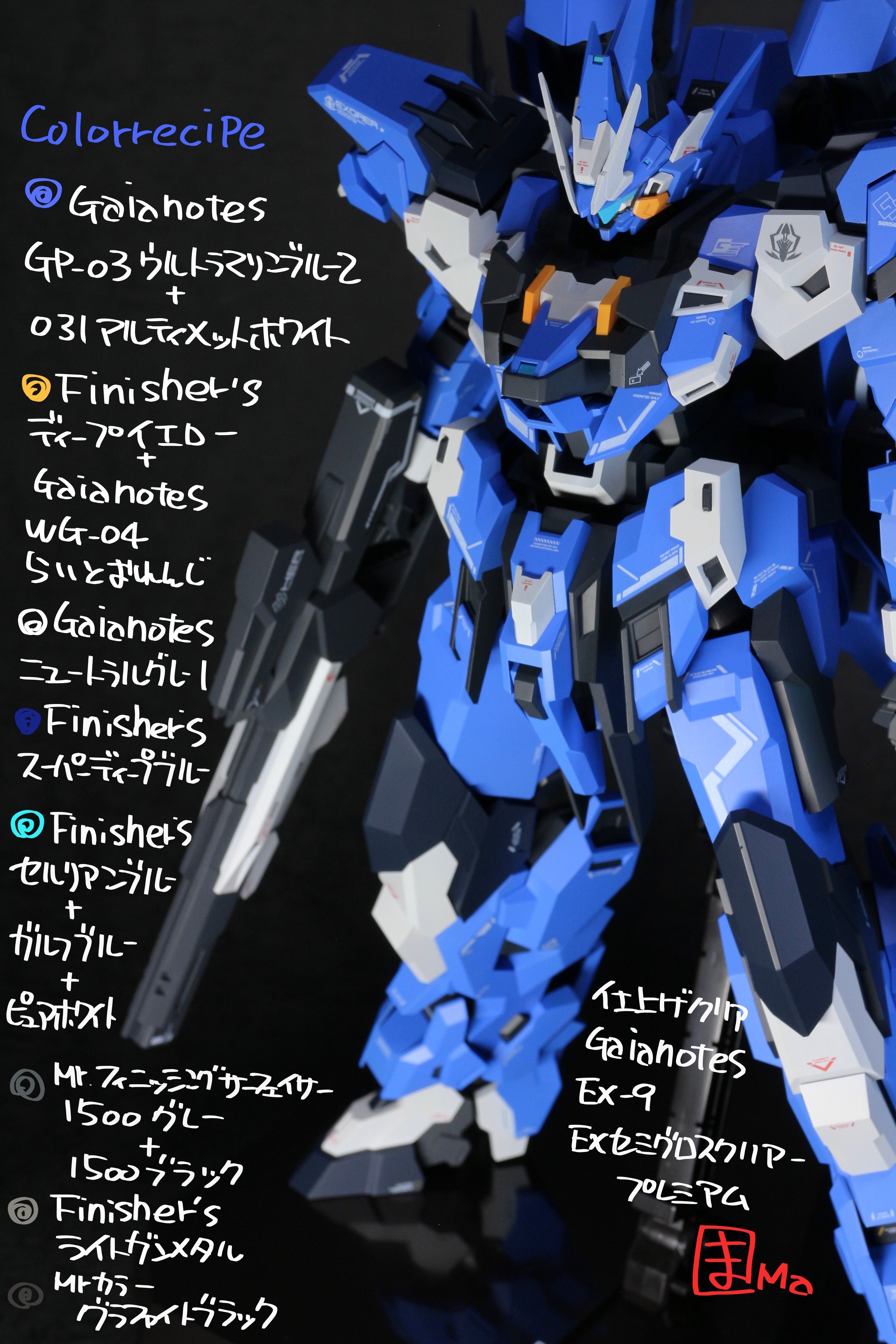 遥樺ページ Gallery橘猫工業/ウェーブSUPER ROBOT HEROES 1/100