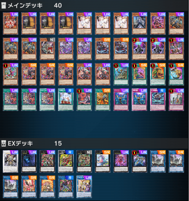 VS(ヴァンキッシュソウル) note|とら VS(ヴァンキッシュソウル) note|とら