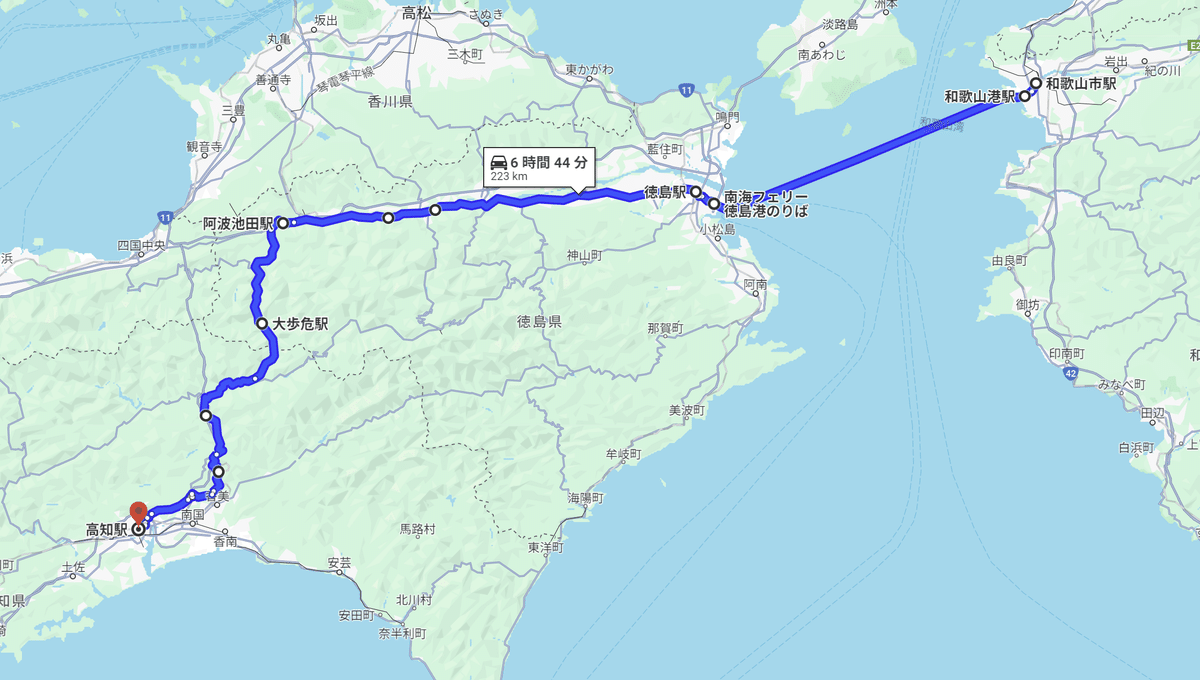 【サボ　行先板】（表）琴平 - 高松○高（裏）琴平−多度津 サボ 行先板】（表）琴 平 KOTOHIRA - 高松○高（裏）琴平