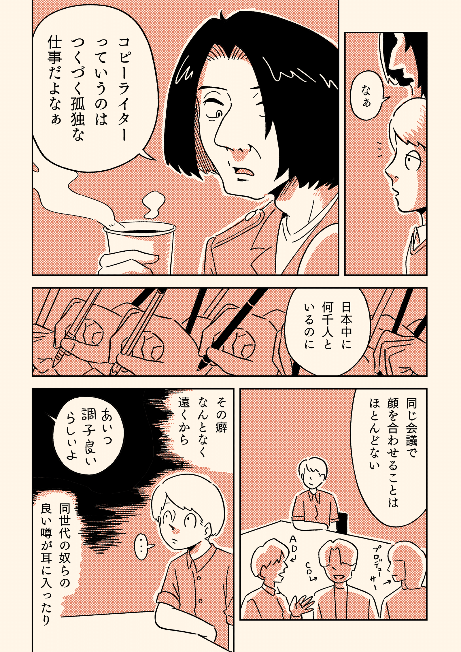 画像6