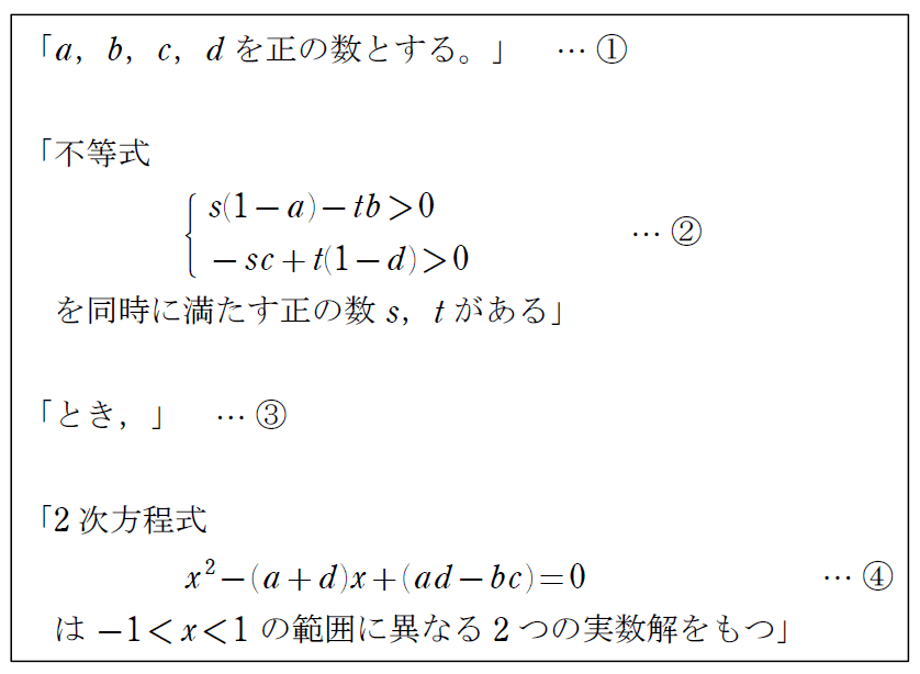 #東大 の数学入試問題をたのしむ 数学入試問題がすらすら読める 東大編 全13冊 東大の数学入試問題を楽しむ｜日本評論社