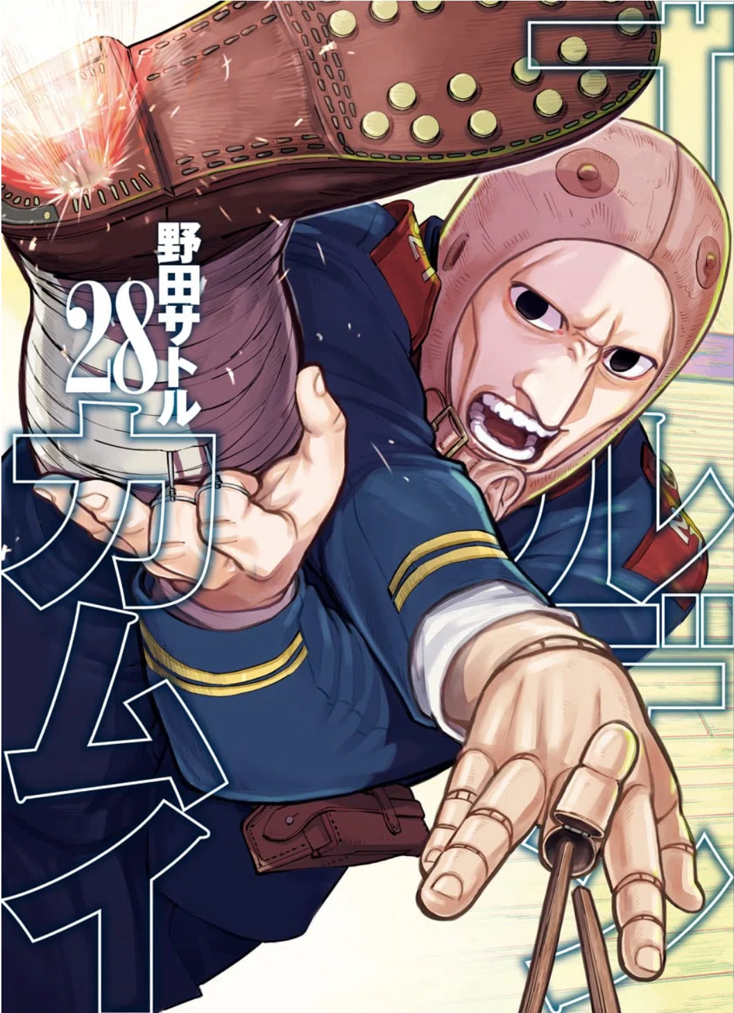 漫画感想】ゴールデンカムイの映画見たので漫画全巻読んだ【16~31巻