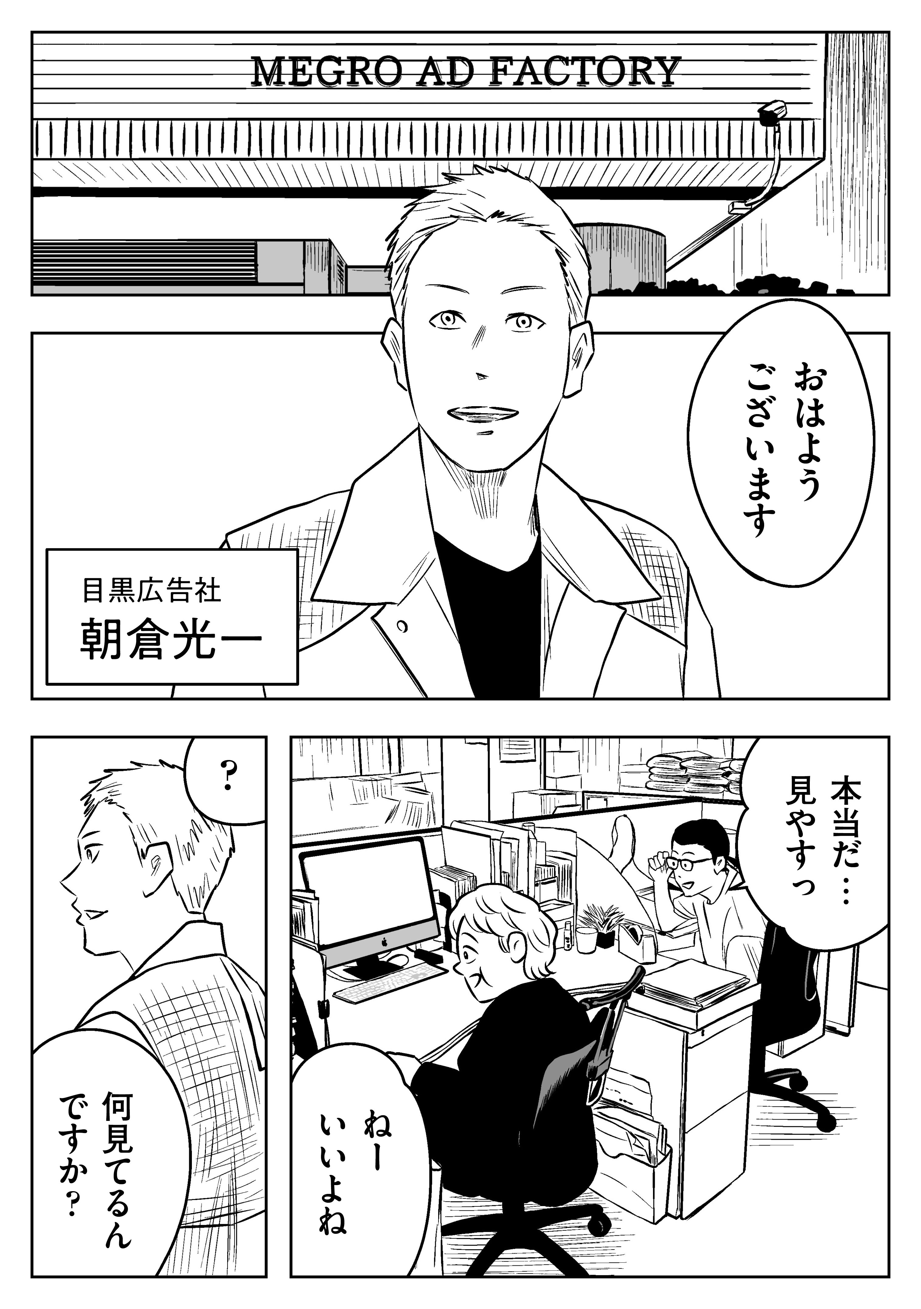 左ききのエレン 1〜18巻セット