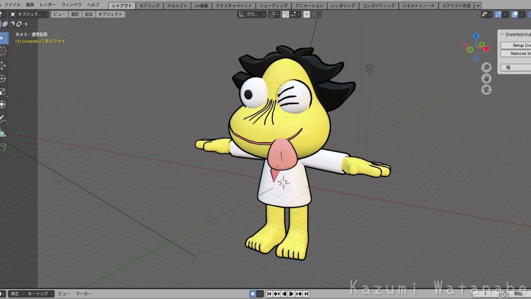 トイレット博士／とりいかずよし 少年ジャンプ1970（昭45）～｜ねんど