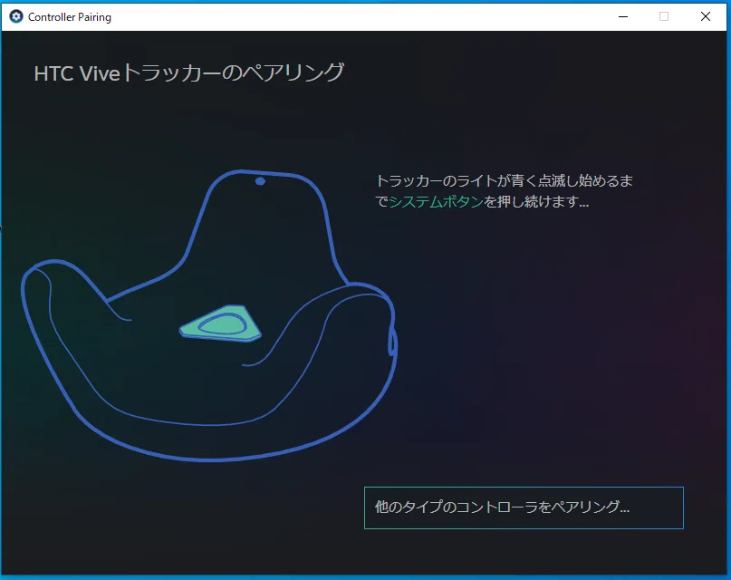 フルトラ導入顛末】HaritoraX1.0（有線）持ってるけどドリフトが辛すぎ
