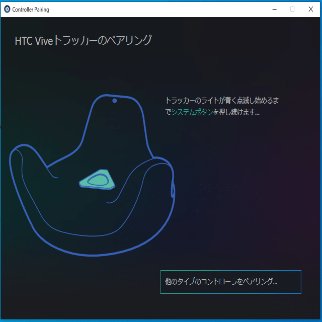 フルトラ導入顛末】HaritoraX1.0（有線）持ってるけどドリフトが辛すぎ