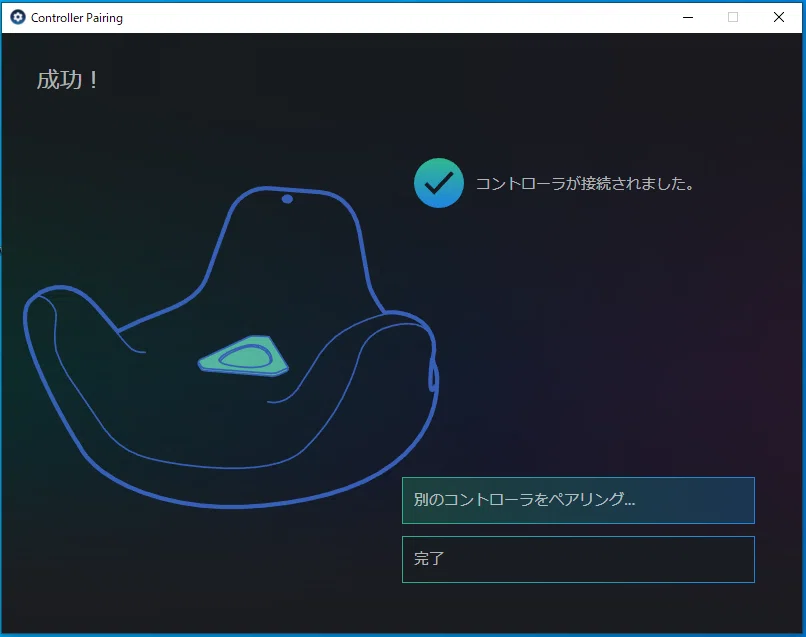 フルトラ導入顛末】HaritoraX1.0（有線）持ってるけどドリフトが辛すぎ