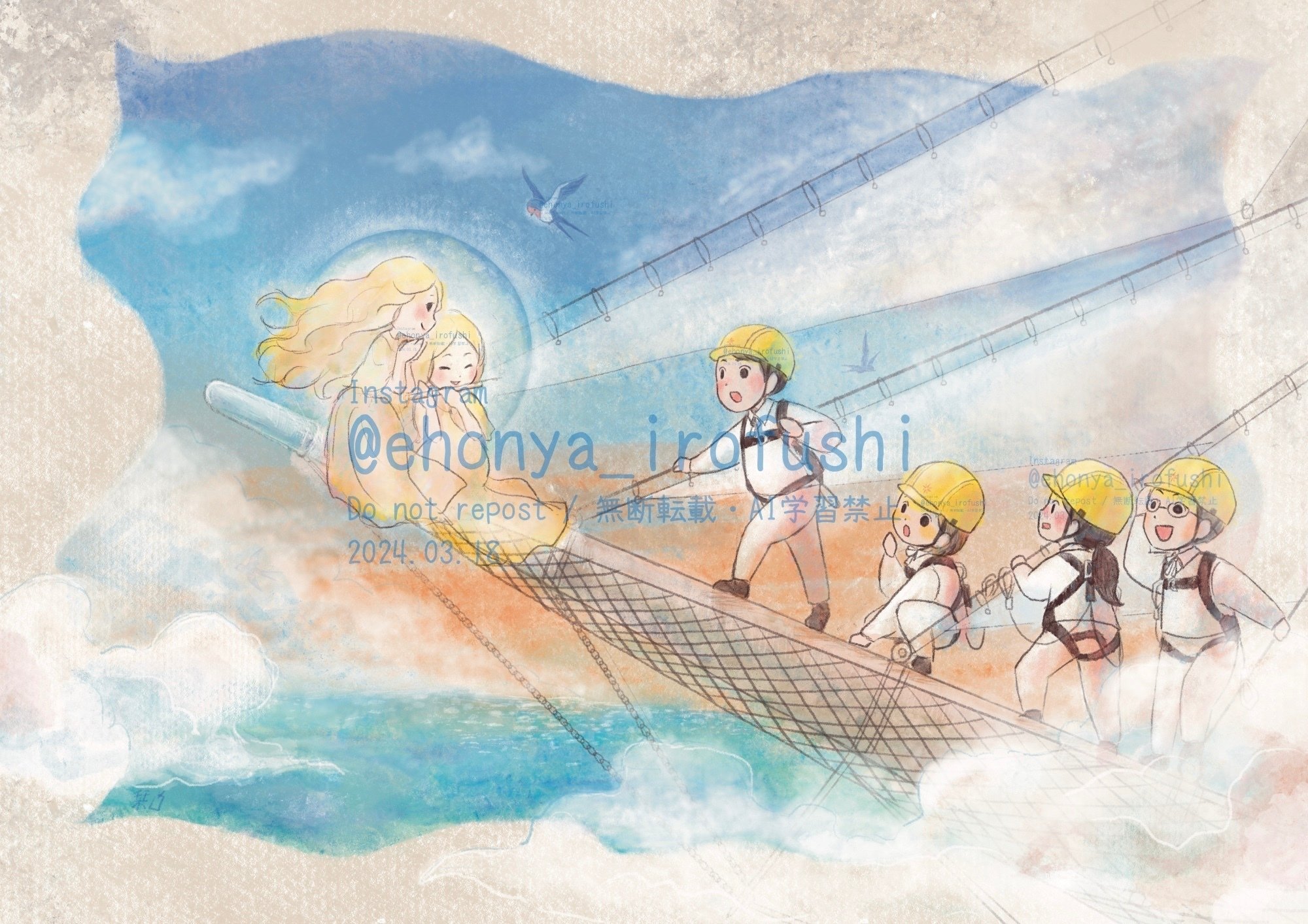 K. YAMASHITA 帆船の絵 鈴木政輝 帆船 | 絵画など美術品の販売と買取 | 東京・銀座 おい