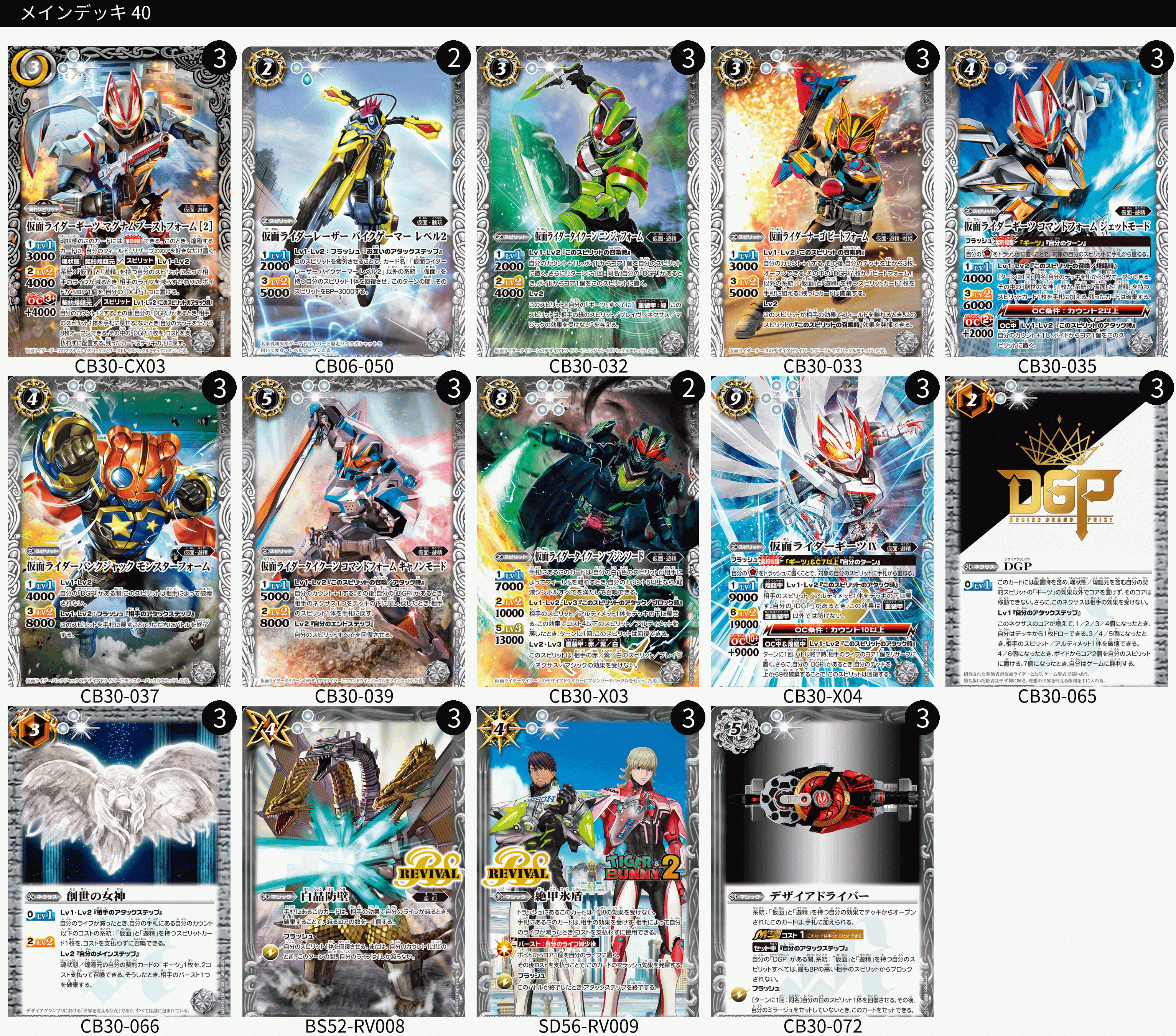【驚きの値段で】 1711452085048-jBmV8XyjfA.png バトルスピリッツ