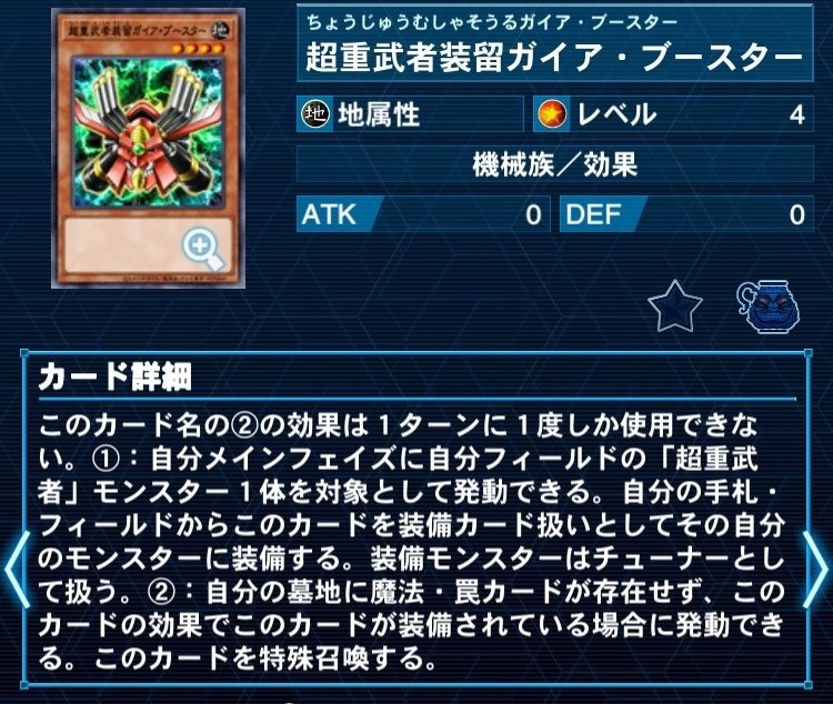 遊戯王 デッキ 古代機械1ターンkill構築 遊戯王 デッキ 古代機械1ターンkill構築