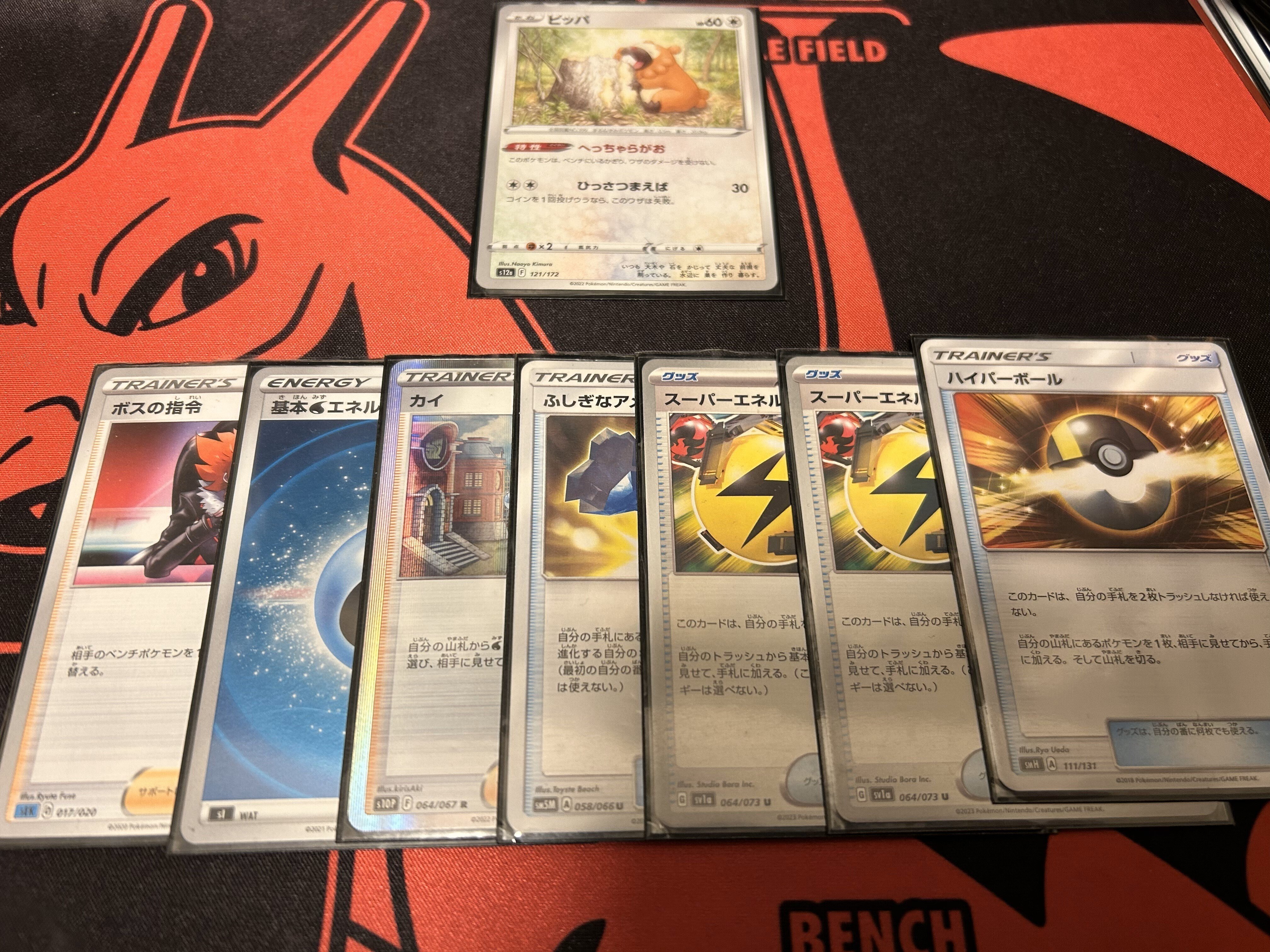 ポケカ初級者向け】カードの切り順について【全文無料】｜密林
