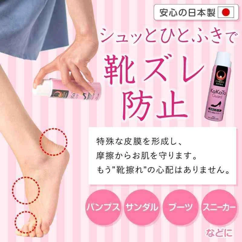 男女兼用靴擦れ防止アイテム＆メンズ夏用スニーカーソックス｜向上